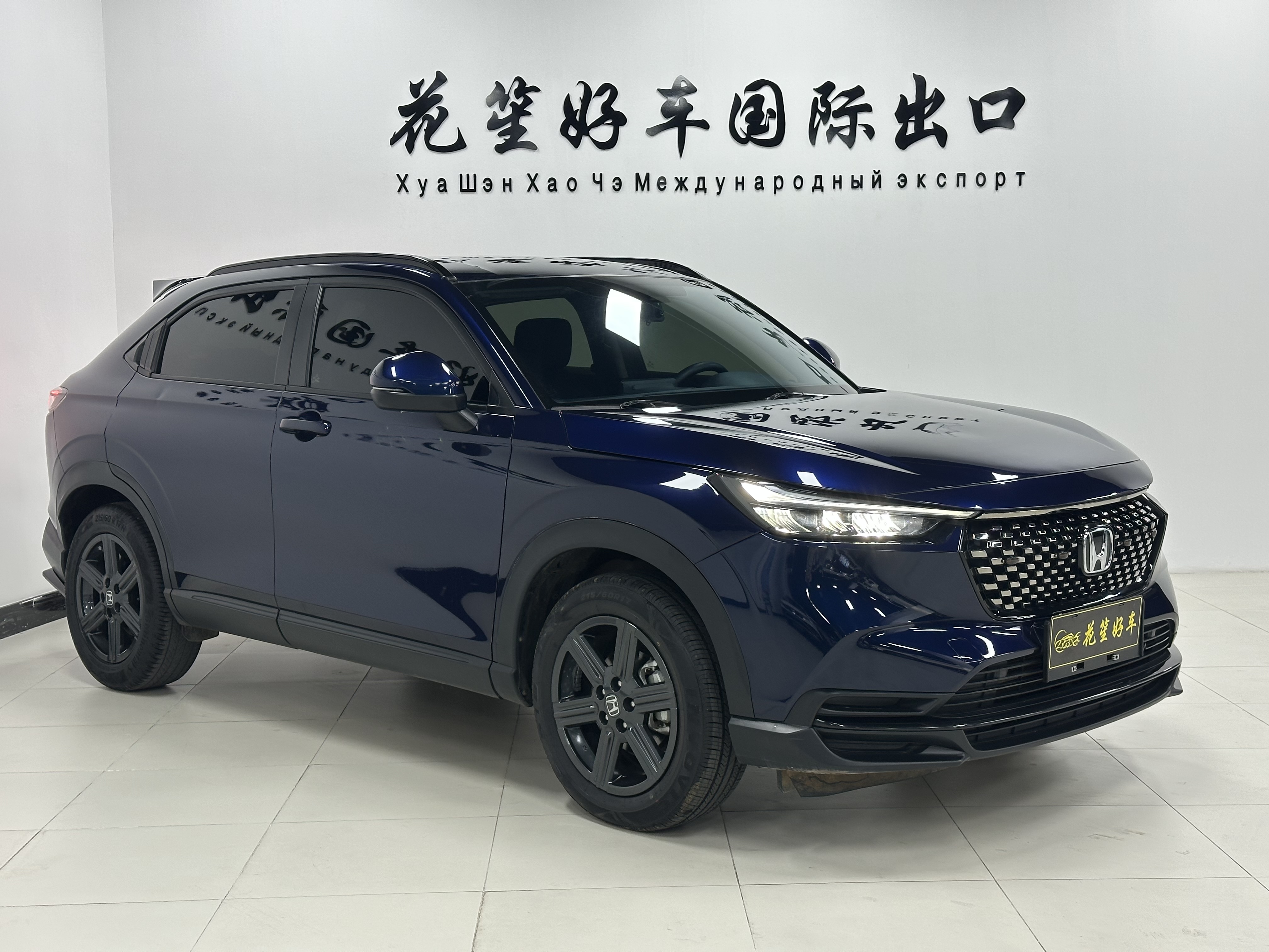 Honda XR-V 2023 car image #3