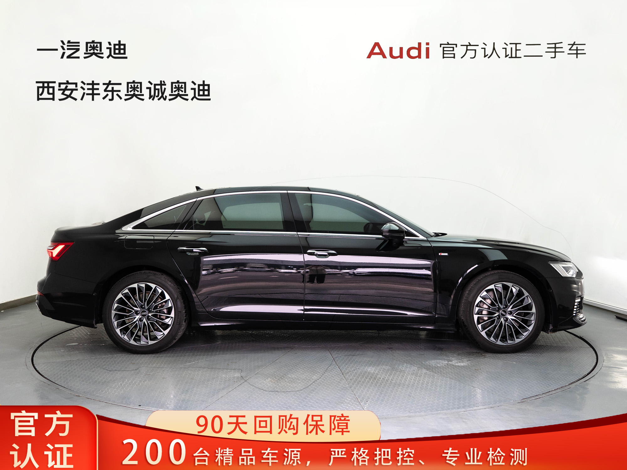 Audi A6L New Energy 2023 #3 Audi A6L New Energy 2023 car image #3