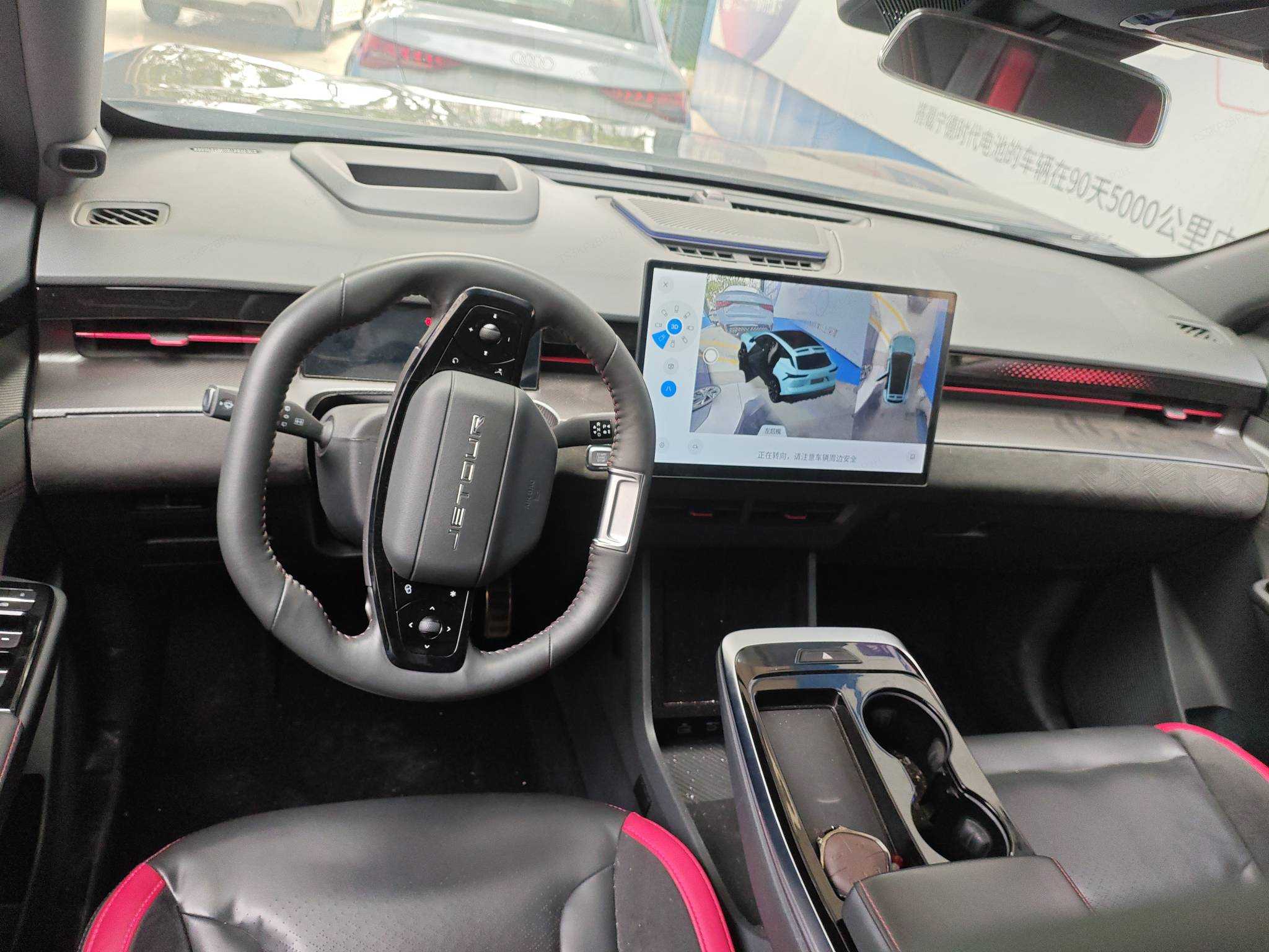 Jetour 2023 #3 Jetour 2023 car image #3