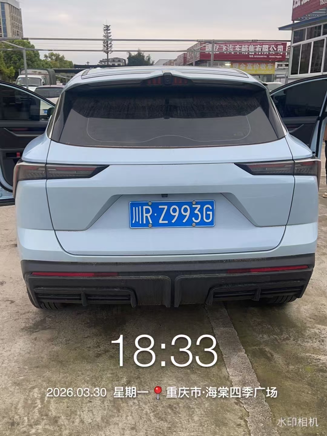 Dashing 2023 car image #3
