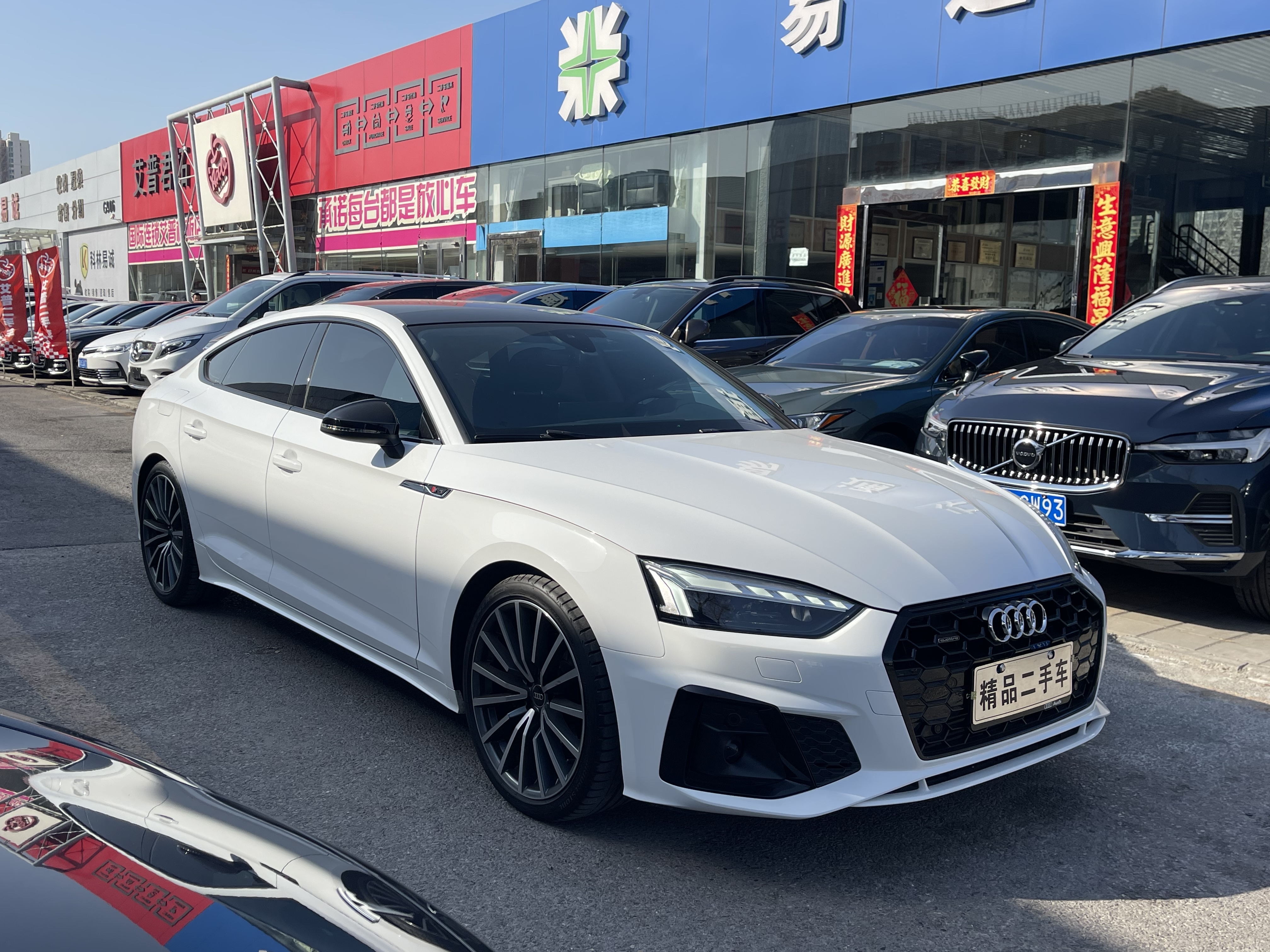 Audi A5 (Imported) 2023 #3 Audi A5 (Imported) 2023 car image #3