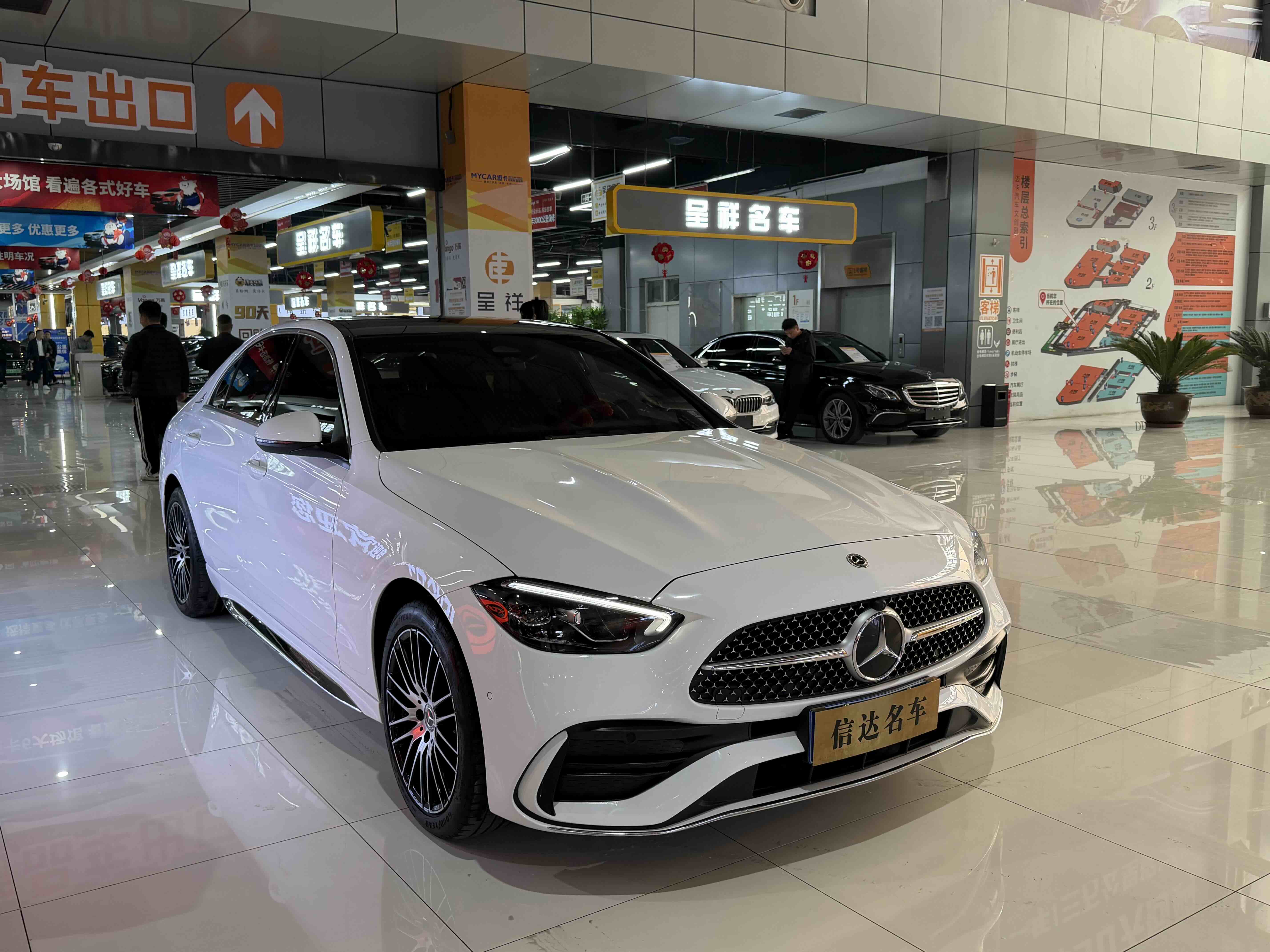 Mercedes-Benz C Class 2023 صورة سيارة #3