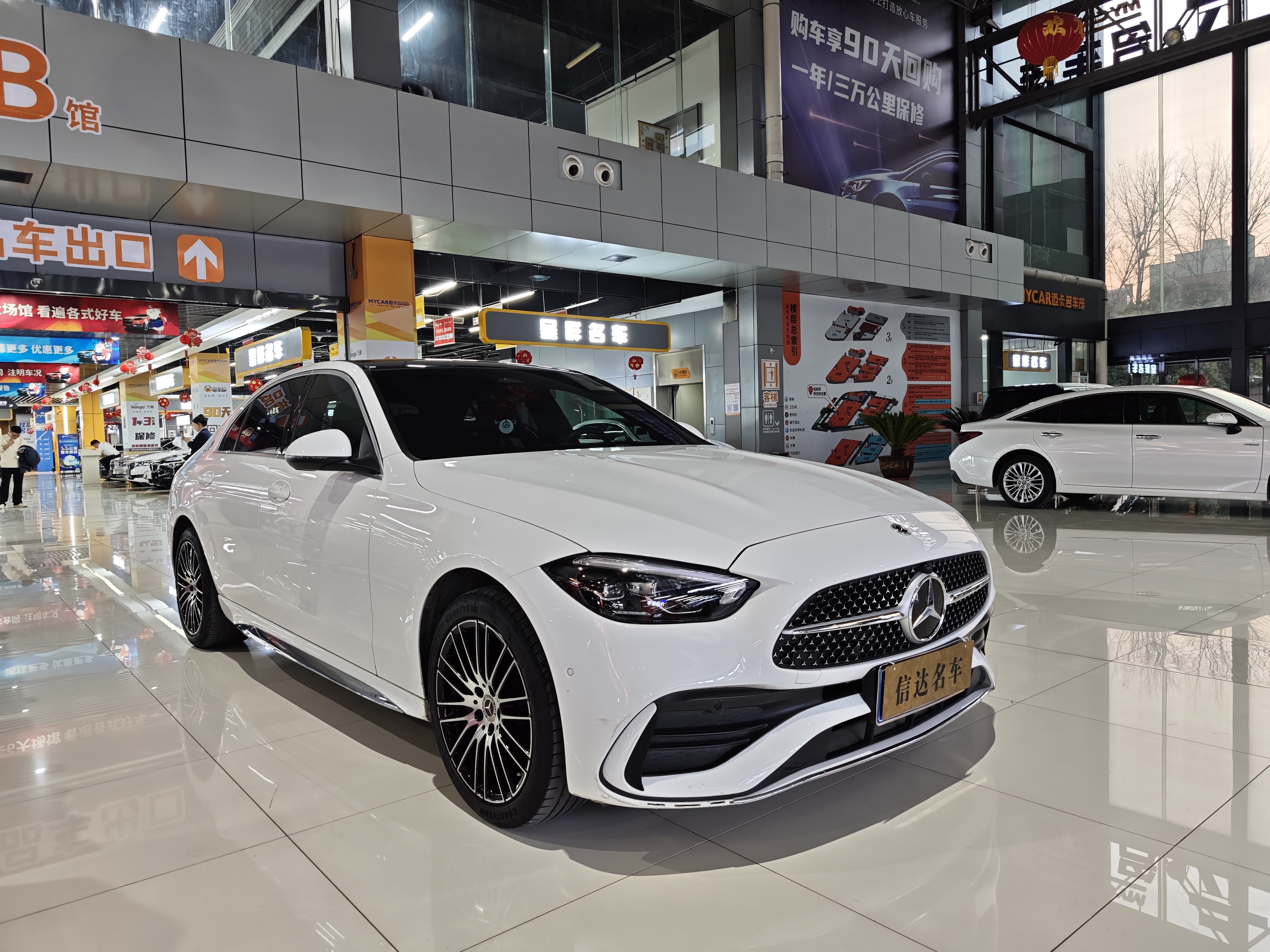 Mercedes-Benz C Class 2023 car image #3