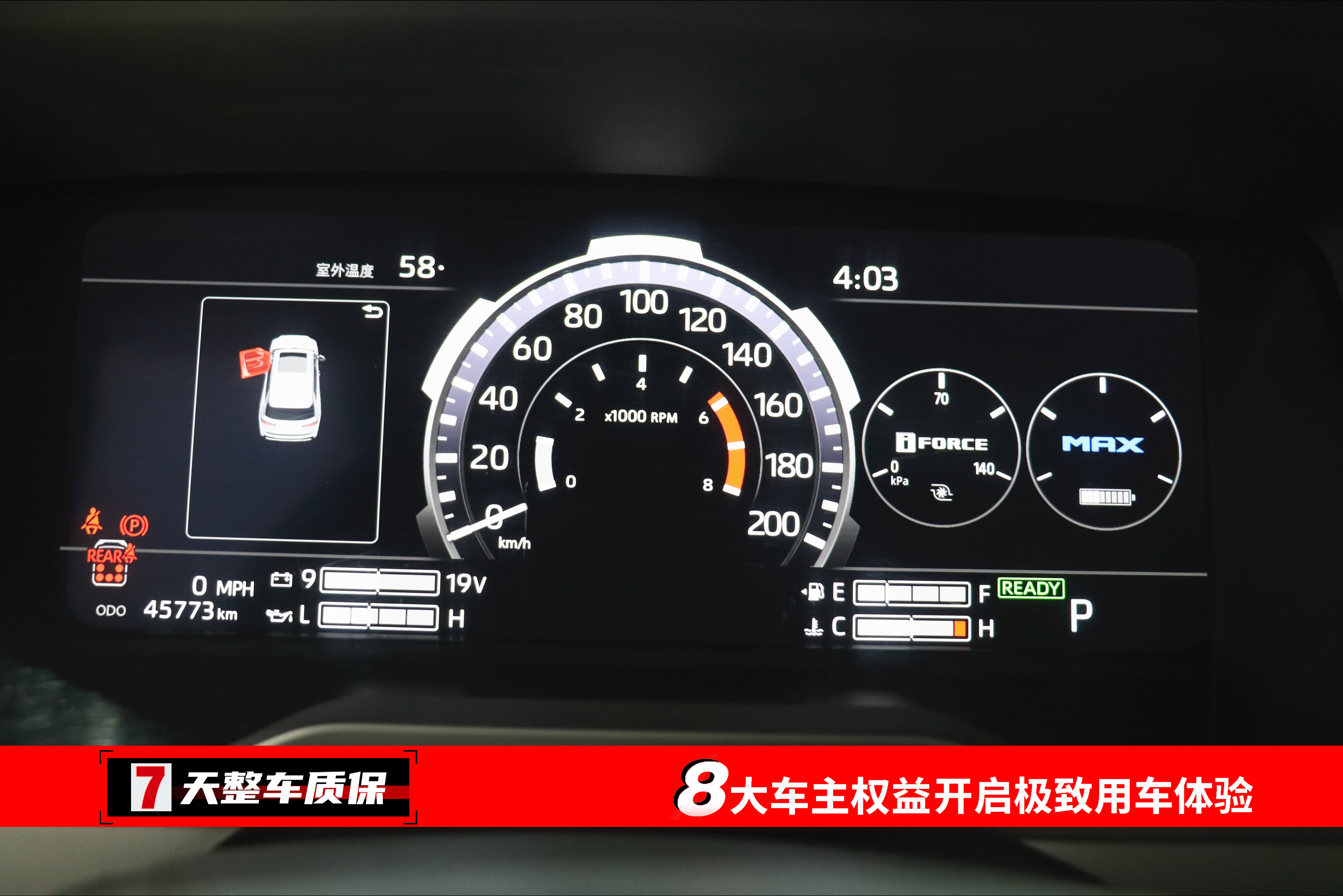 丰田 2023 汽车图片 #3