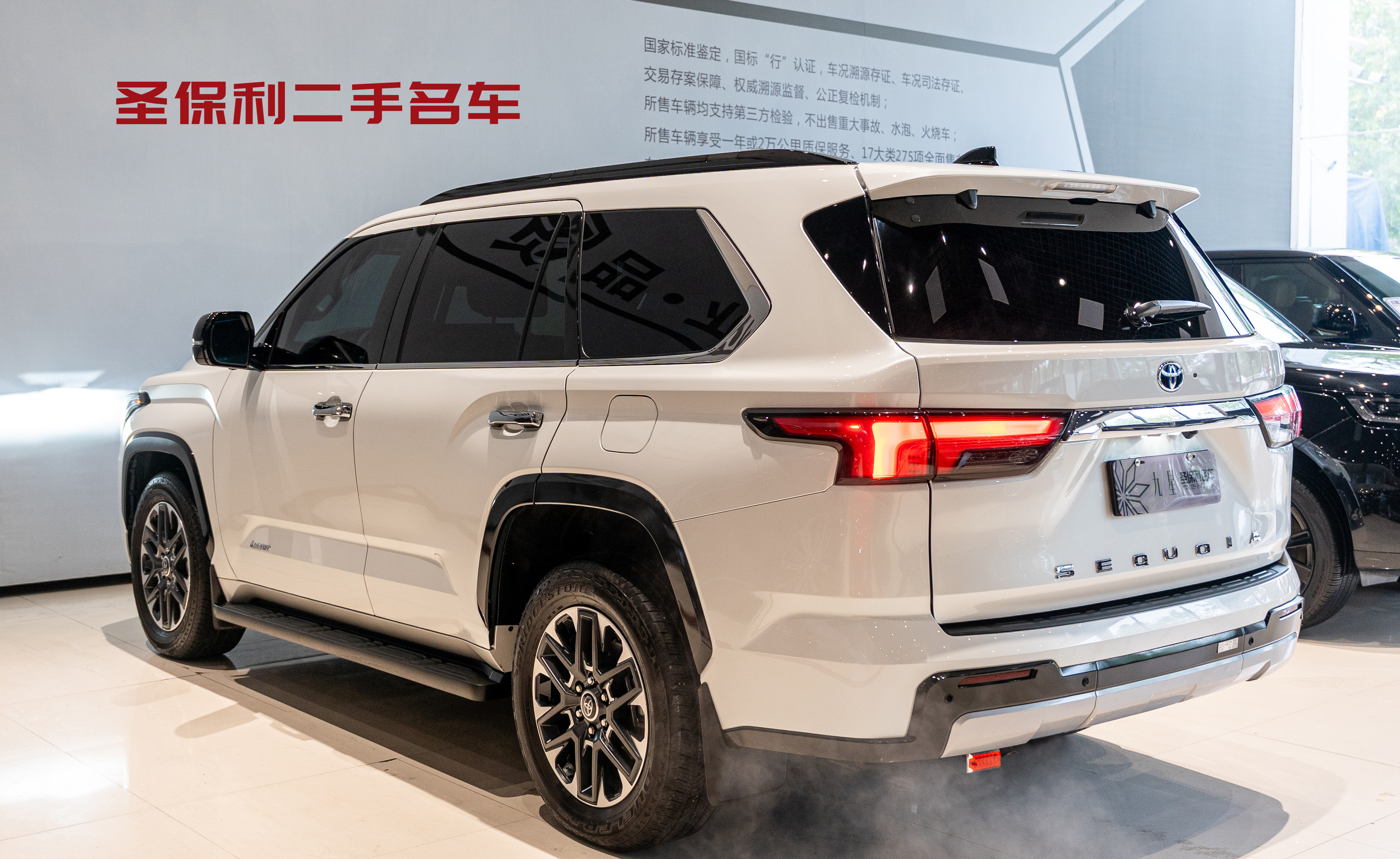 Toyota 2023 car image #3