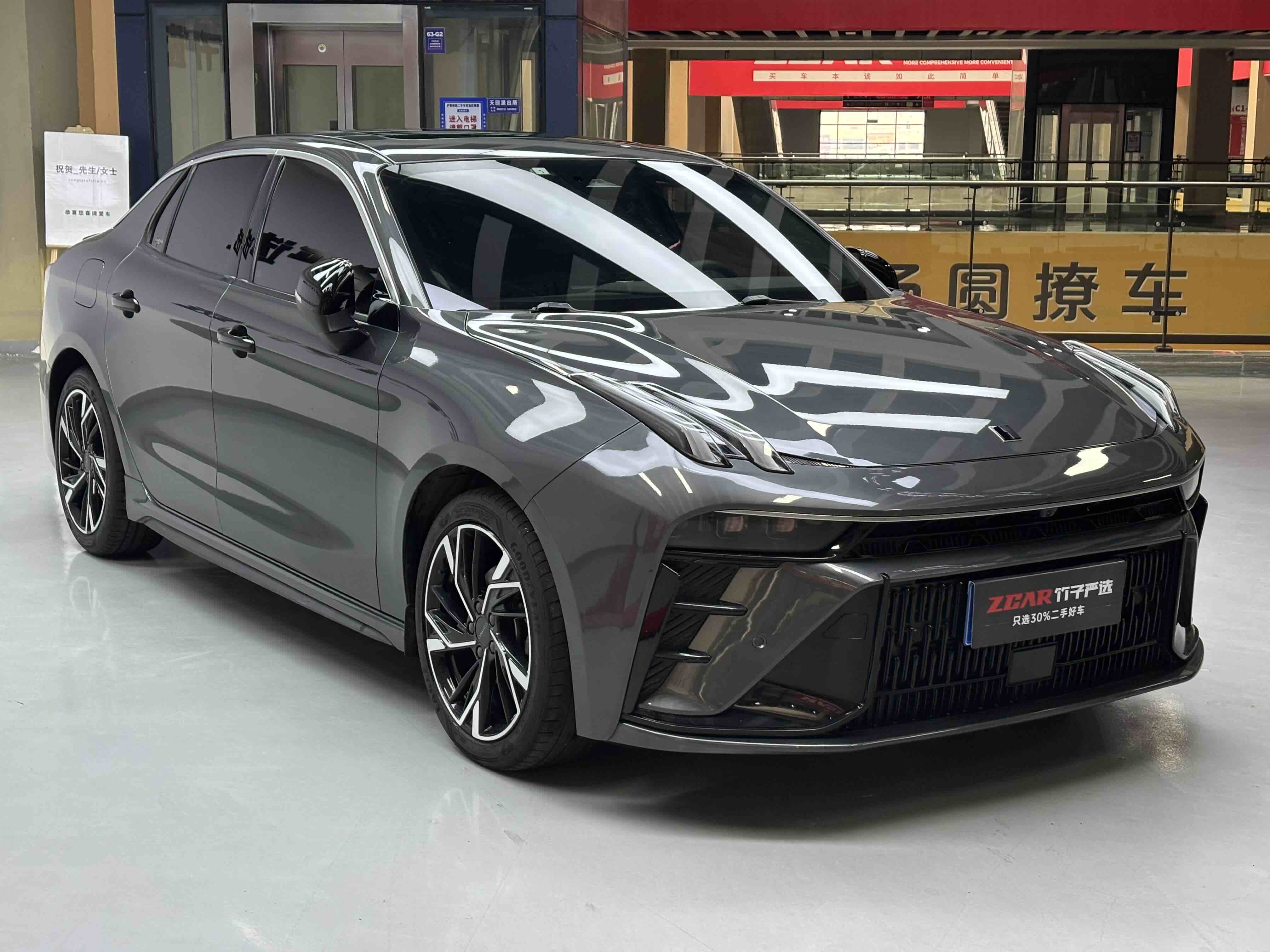Lynk & Co 03 2023 car image #3