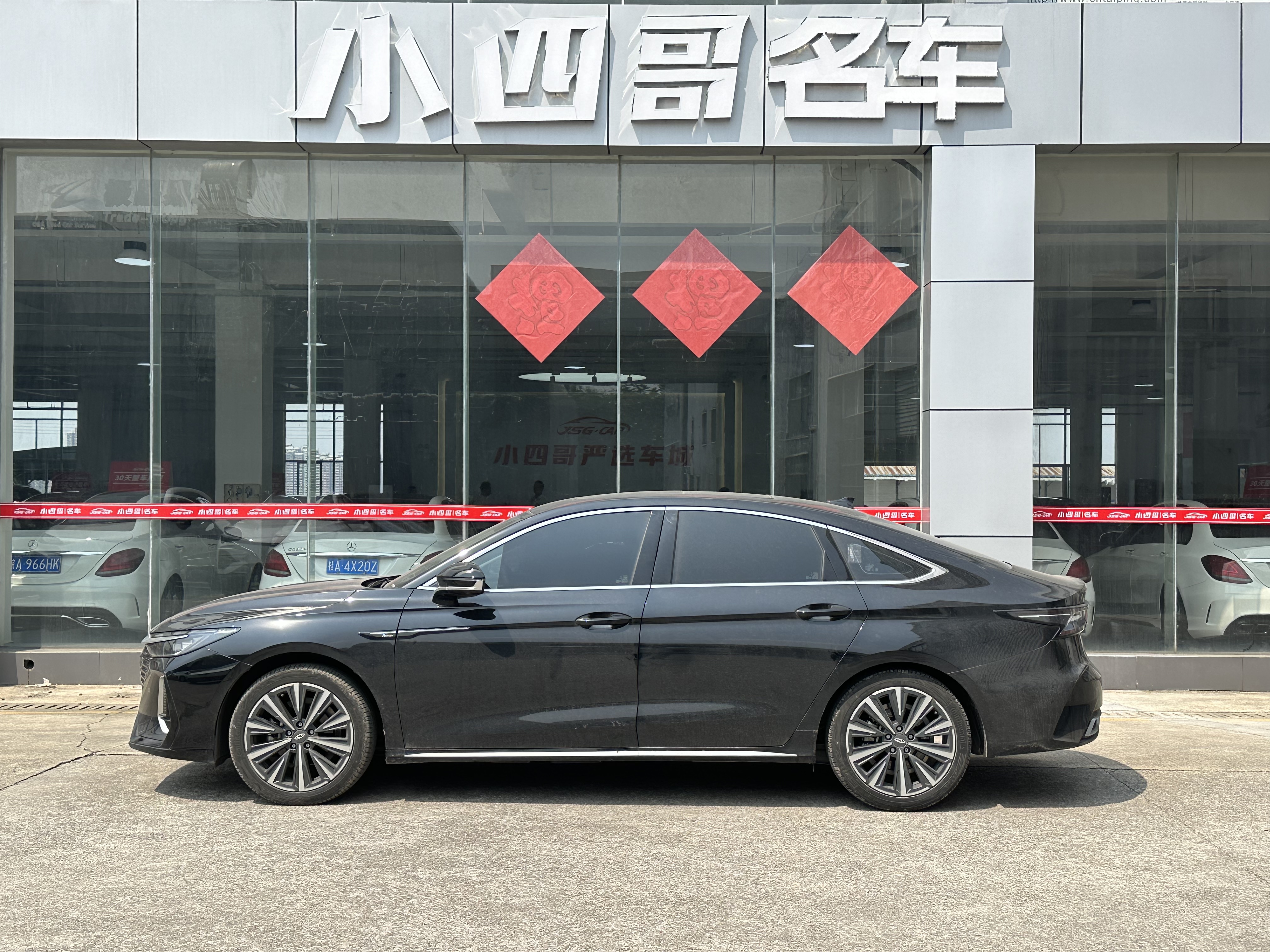 Chery Arrizo 8 2023 car image #3