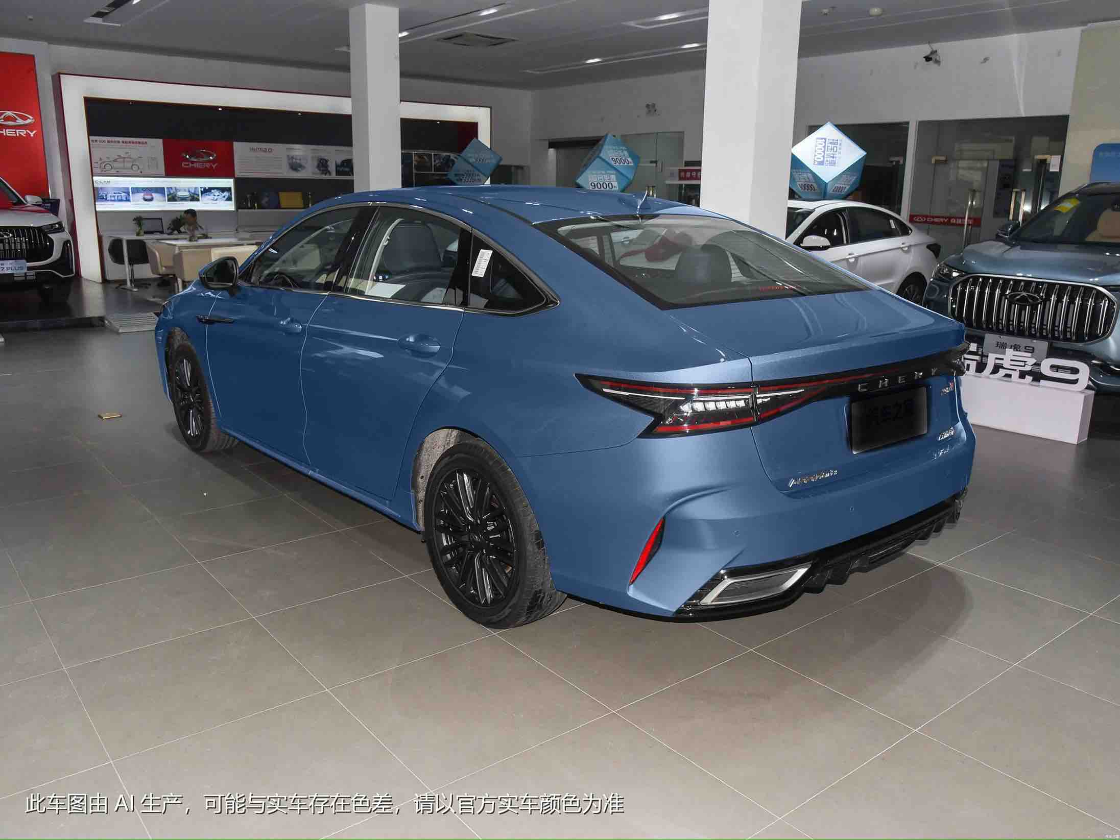 Chery Arrizo 8 2023 #3 Chery Arrizo 8 2023 car image #3