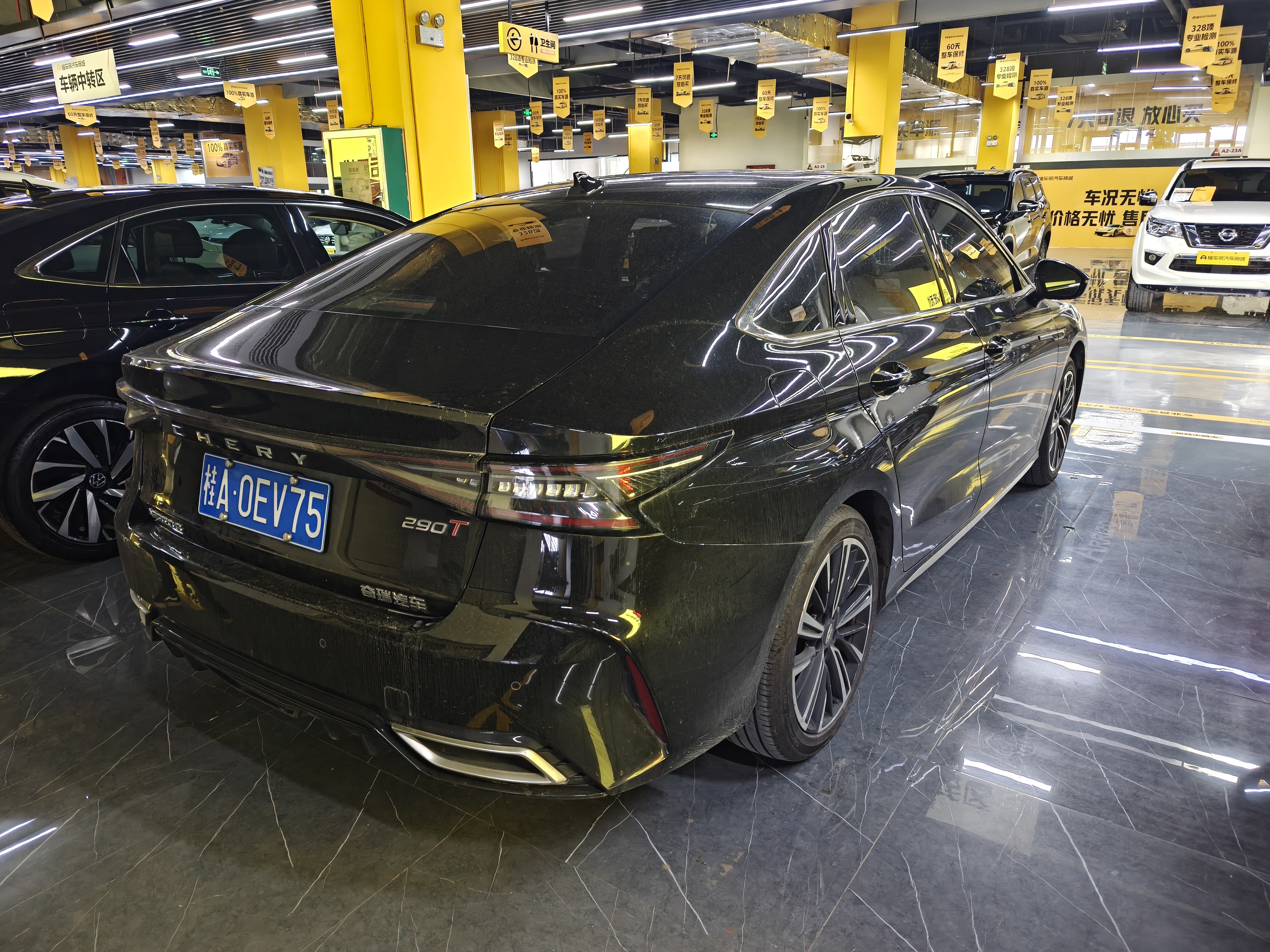 Chery Arrizo 8 2023 #3 Chery Arrizo 8 2023 car image #3