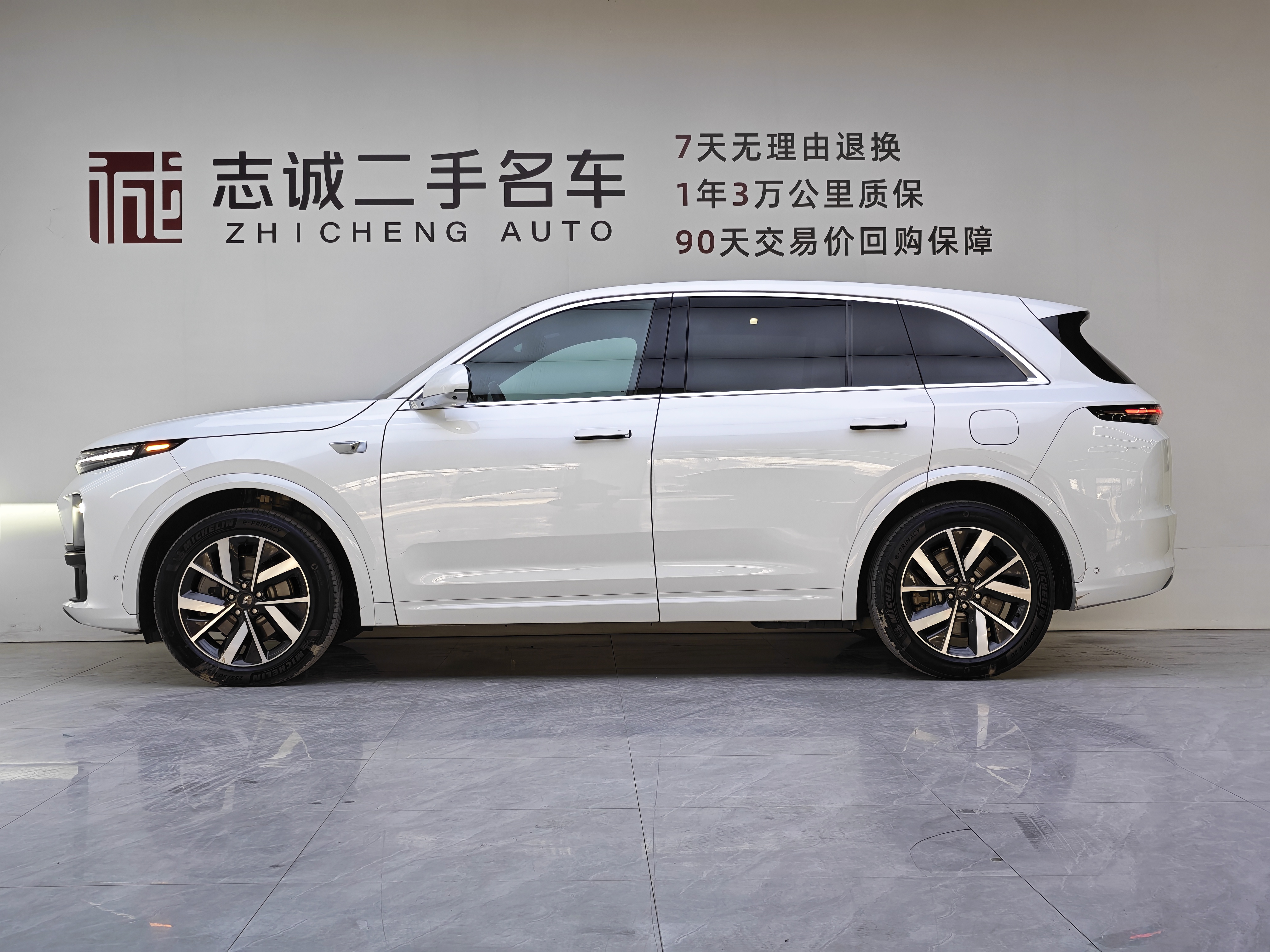 Li L7 2023 immagine di auto #3