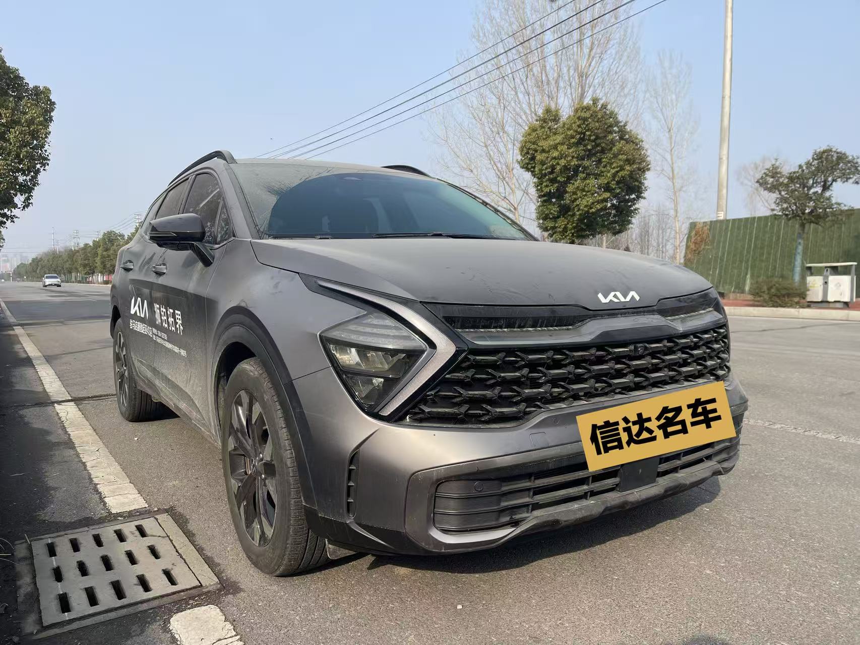 Kia Sportage 2024 car image #3