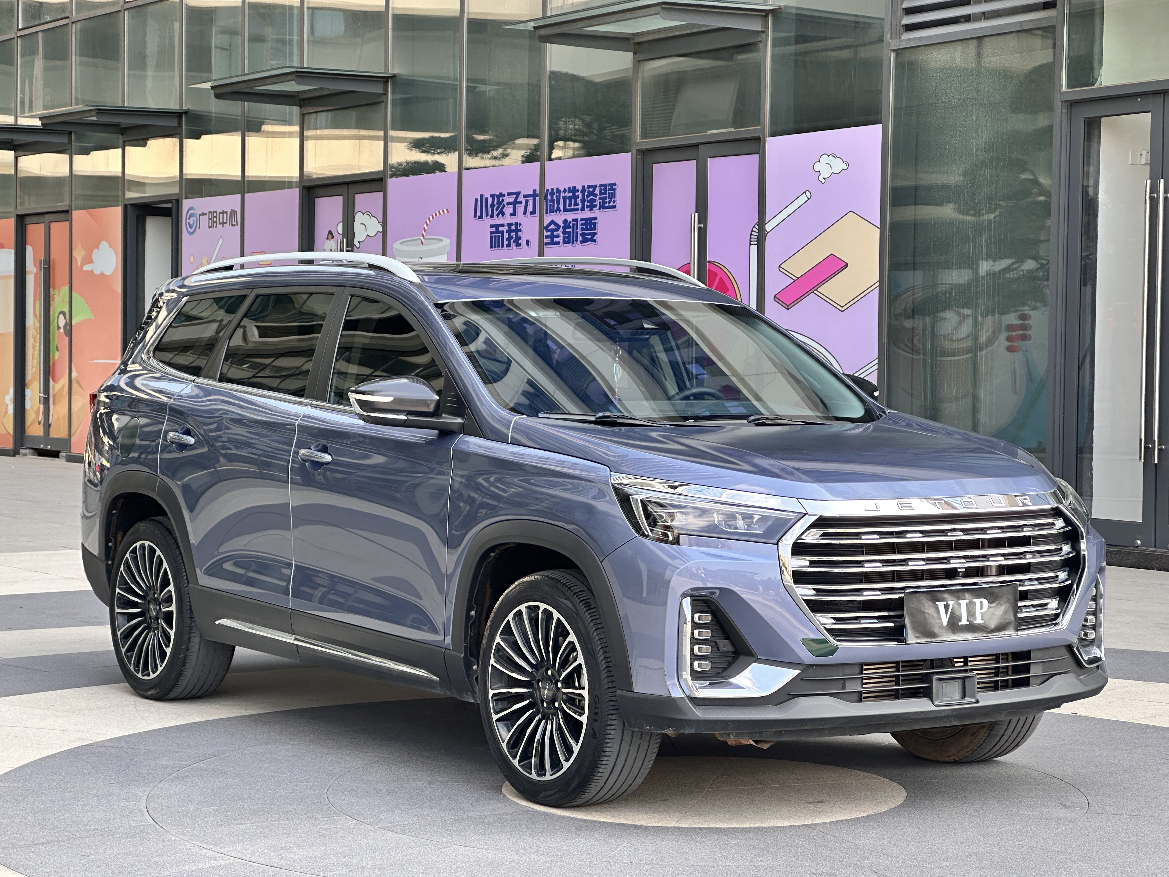 Jetour X90 PLUS 2023 #3 Jetour X90 PLUS 2023 image de voiture #3