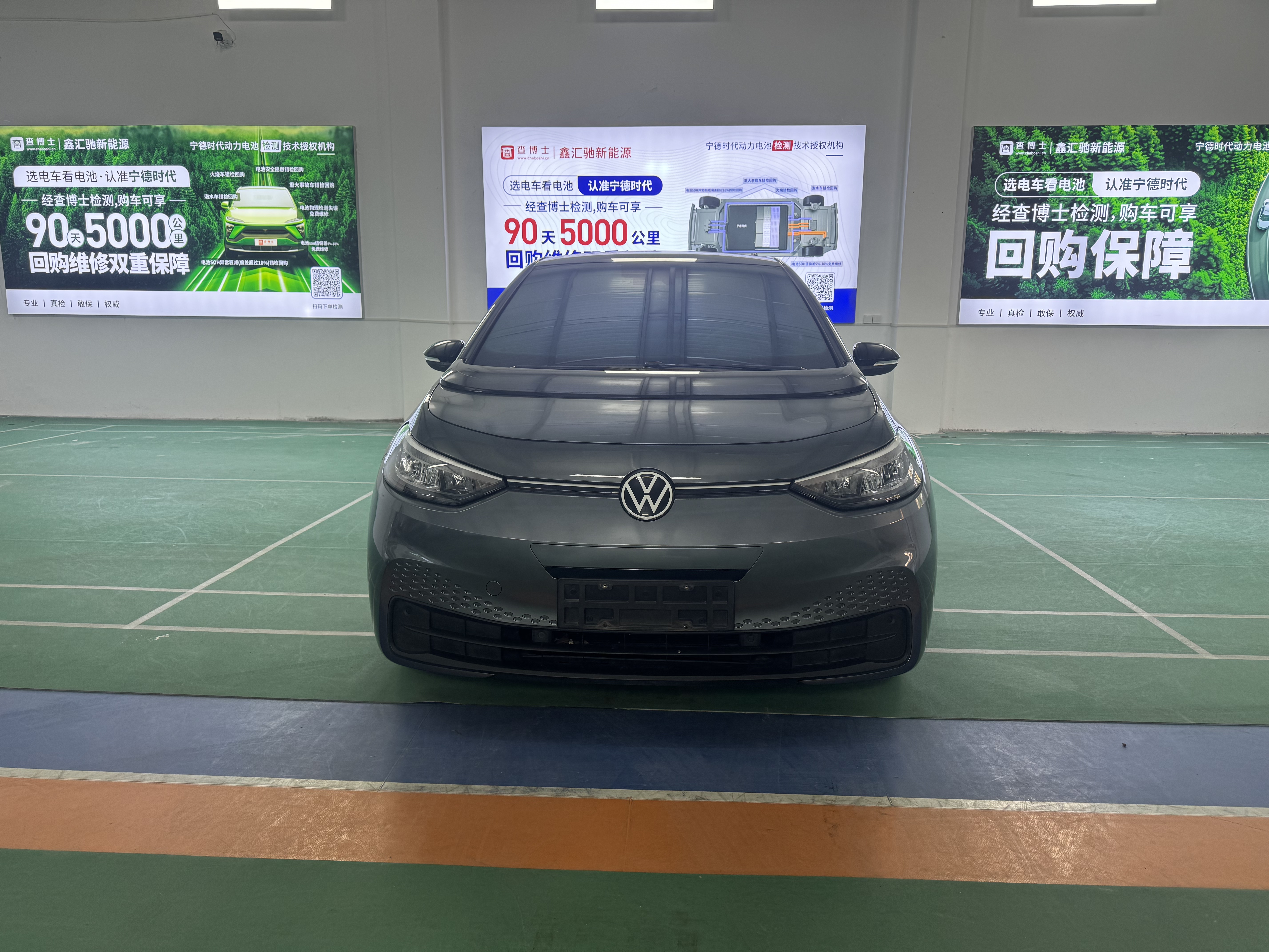 Volkswagen ID.3 2024 immagine di auto #3