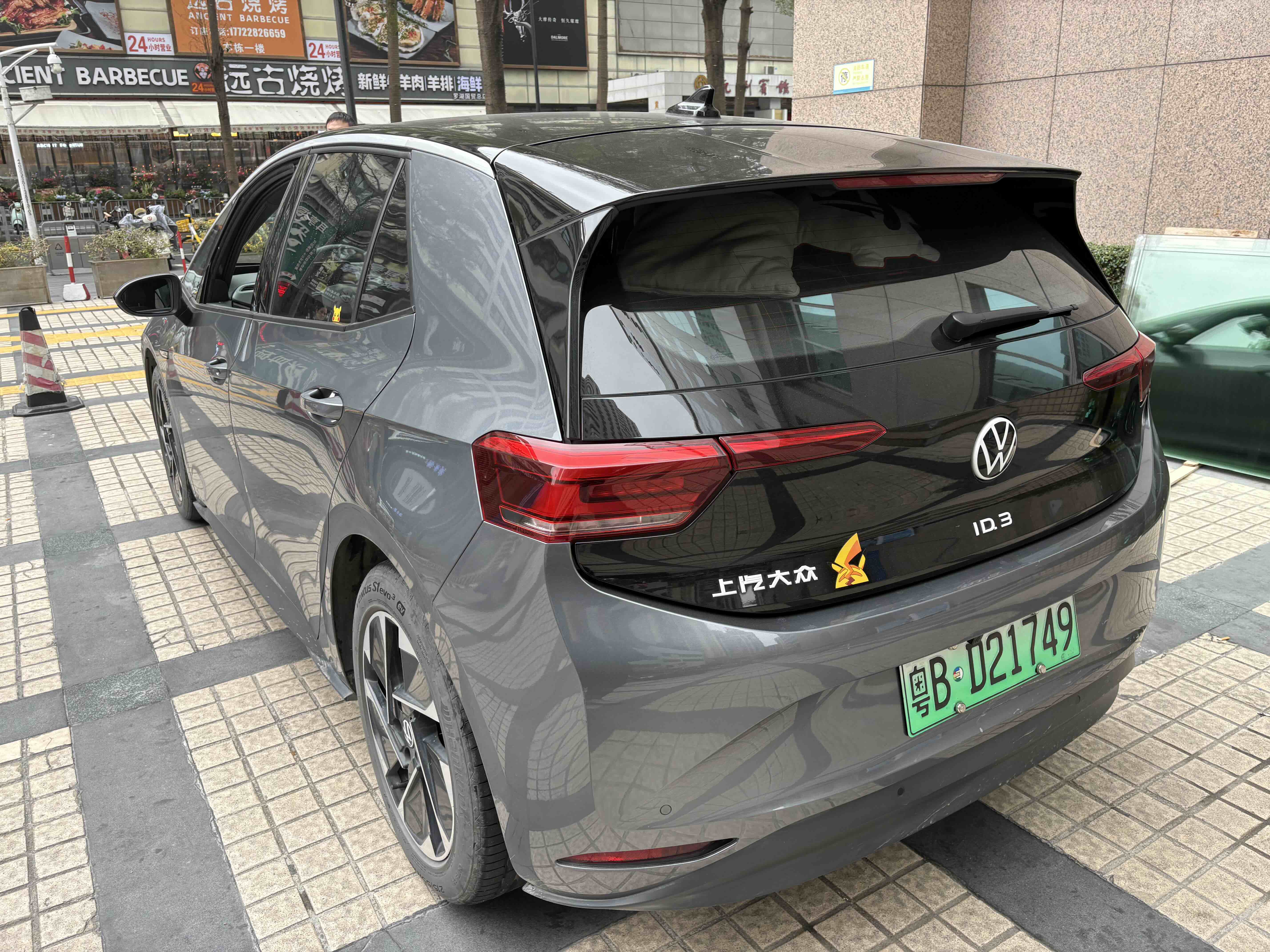 Volkswagen ID.3 2023 #3 Volkswagen ID.3 2023 immagine di auto #3