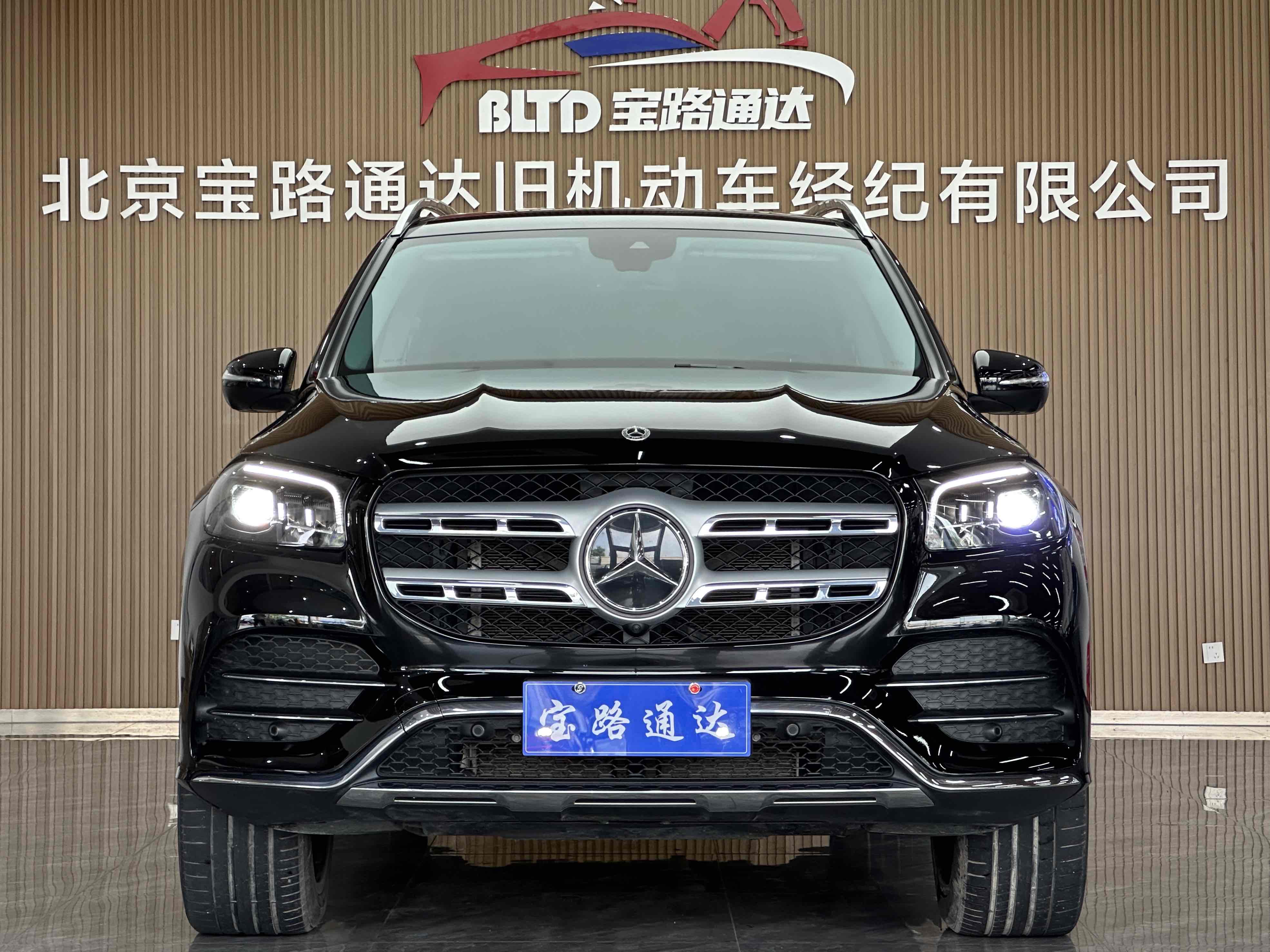 Mercedes-Benz GLS Class 2023 immagine di auto #3