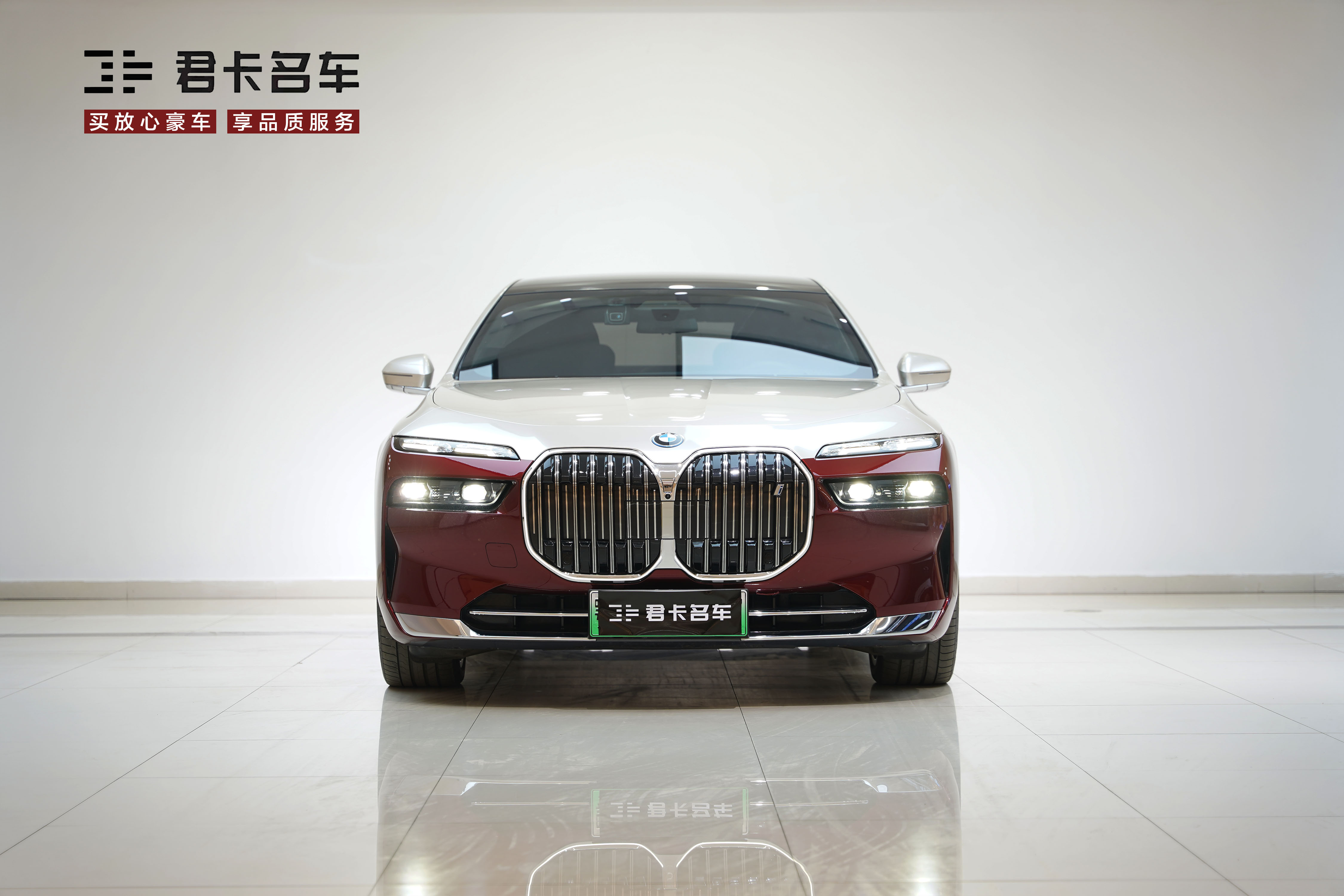 BMW i7 2023 car image #3