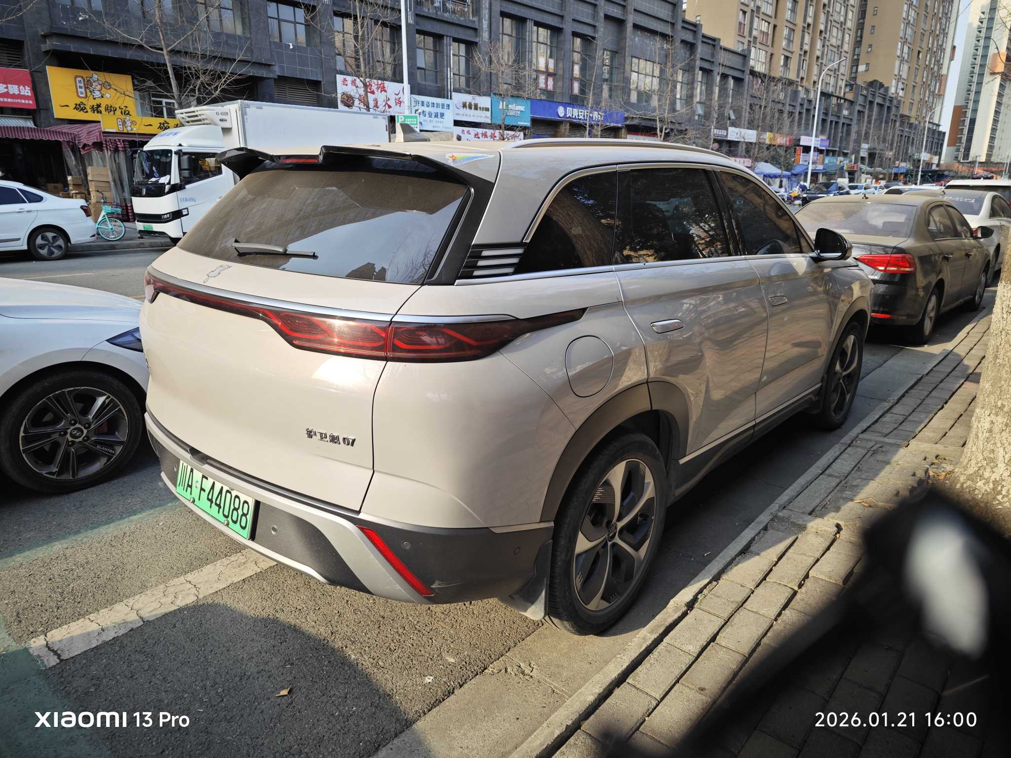 BYD Frigate 07 2023 immagine di auto #3