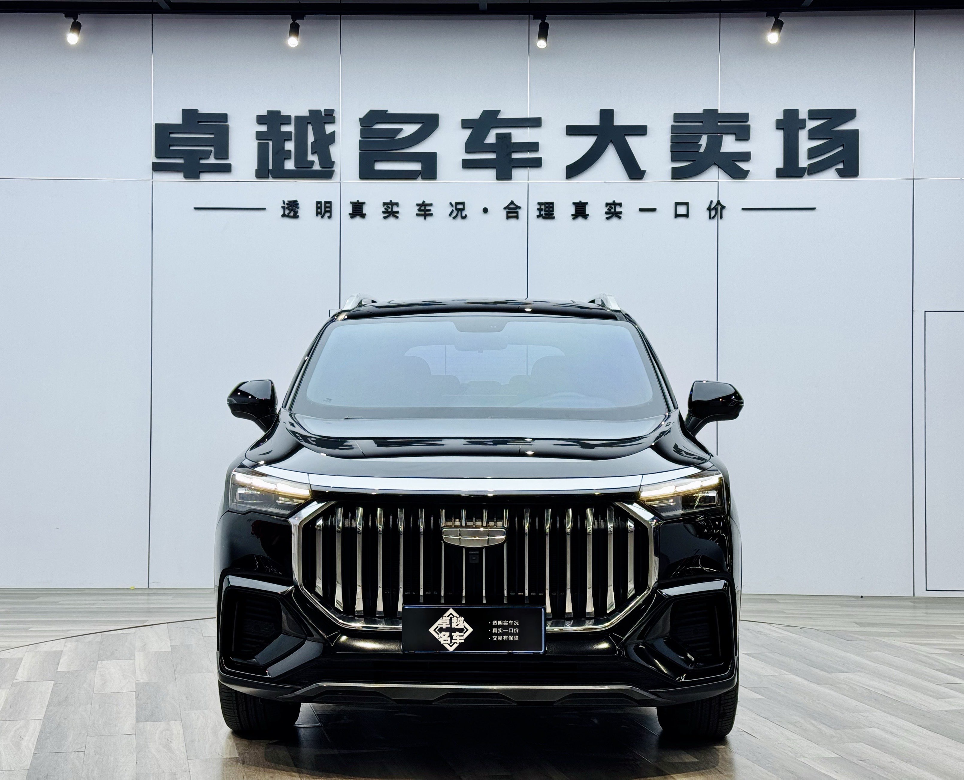 GEELY Okavango L 2023 car image #3