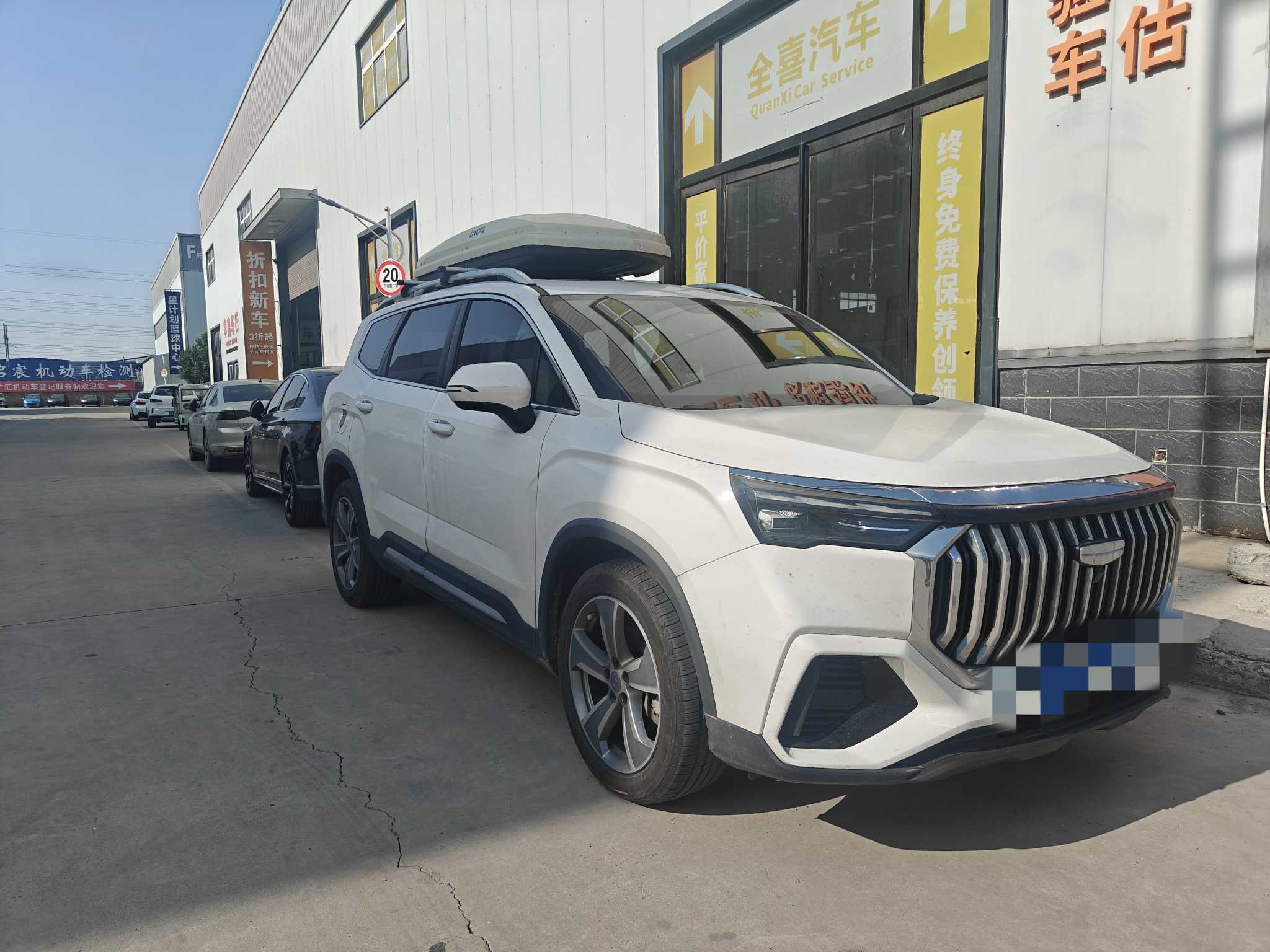 GEELY OkavangoR7 2023 car image #3