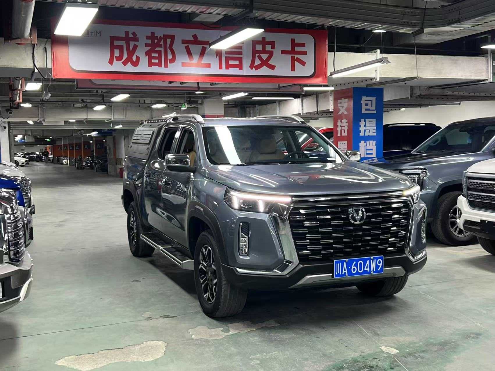 Changan LanTuoZhe 2024 صورة سيارة #3