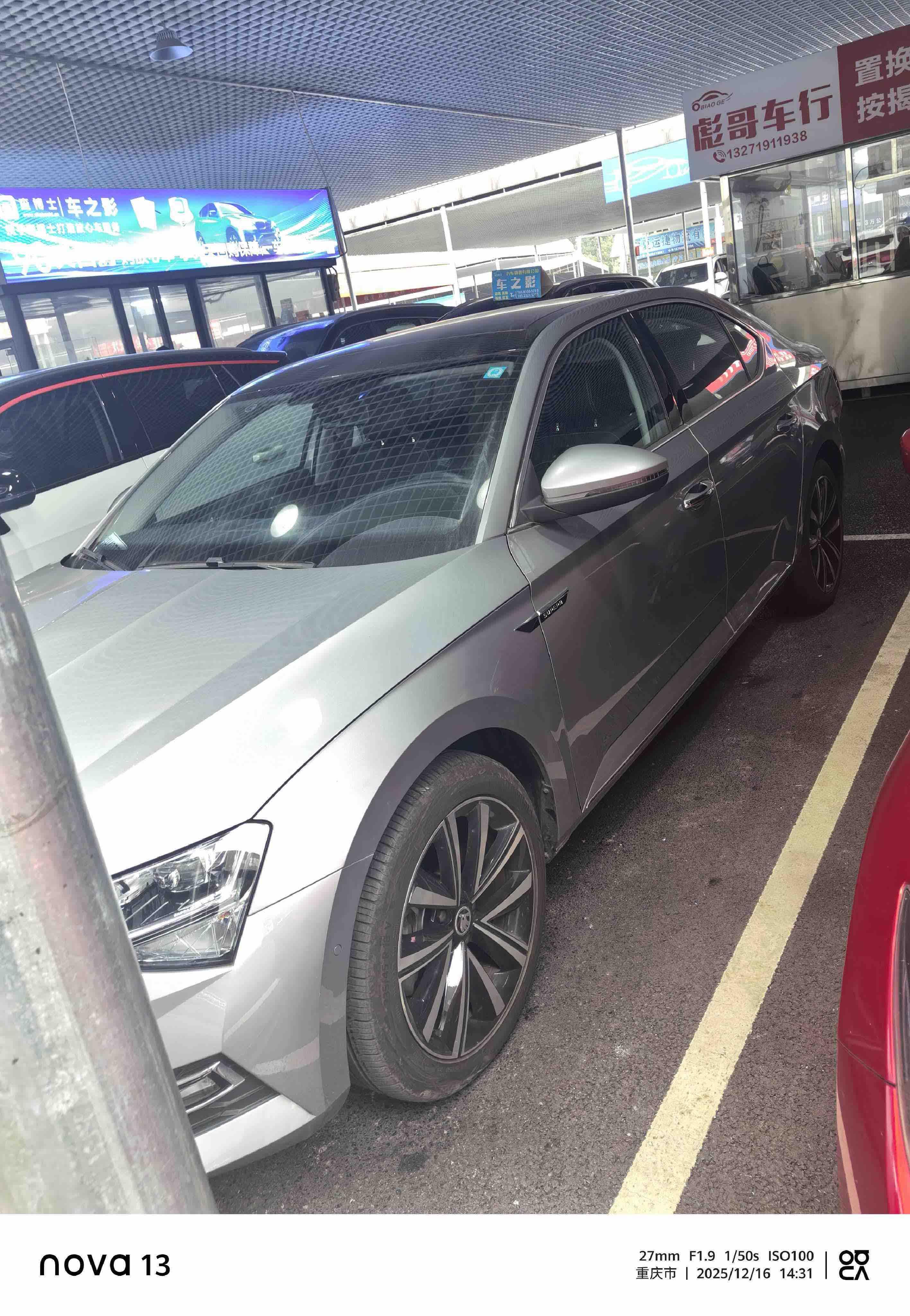 Skoda Superb 2023 #3 Skoda Superb 2023 car image #3