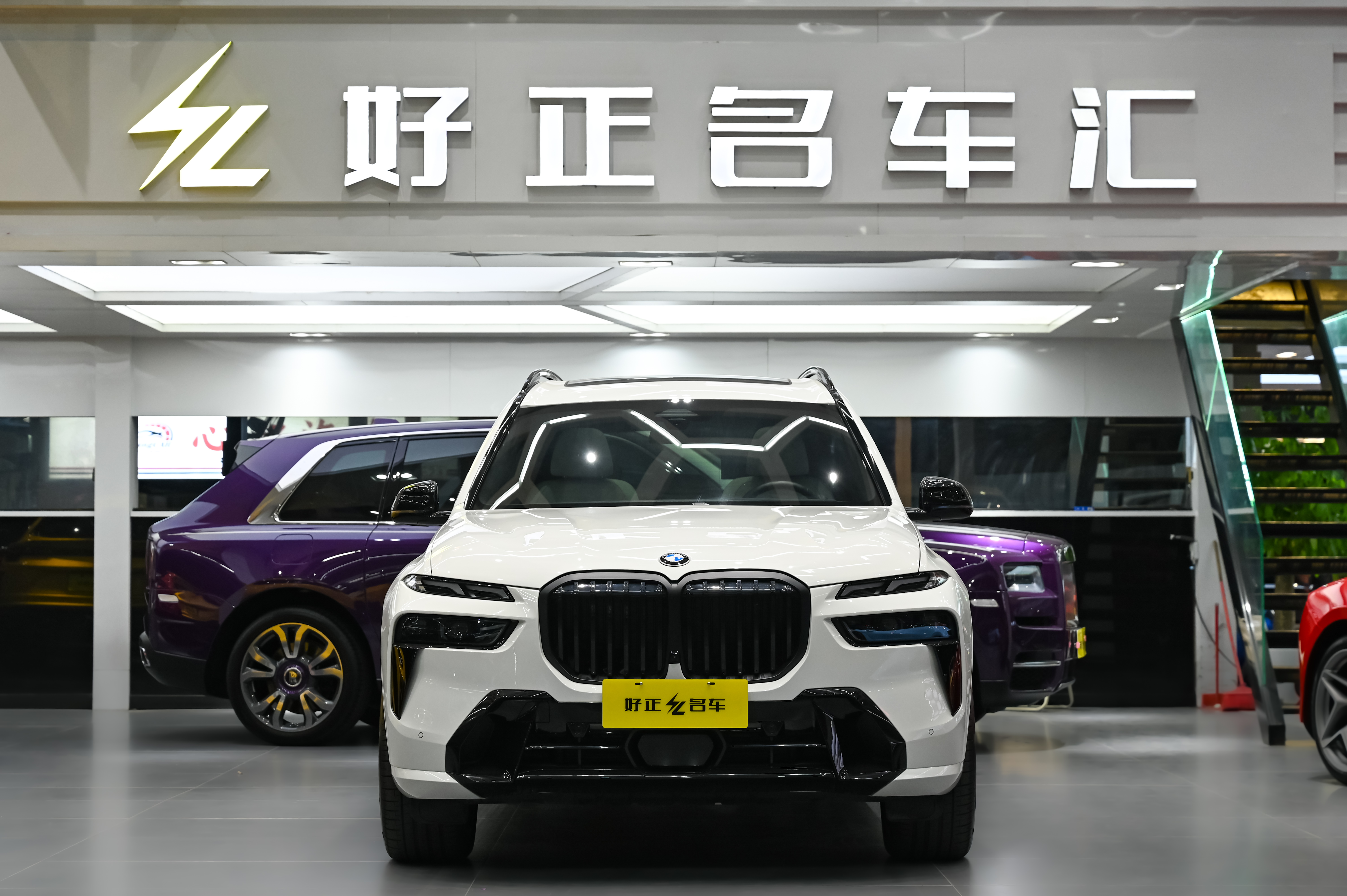 BMW 2023 car image #3