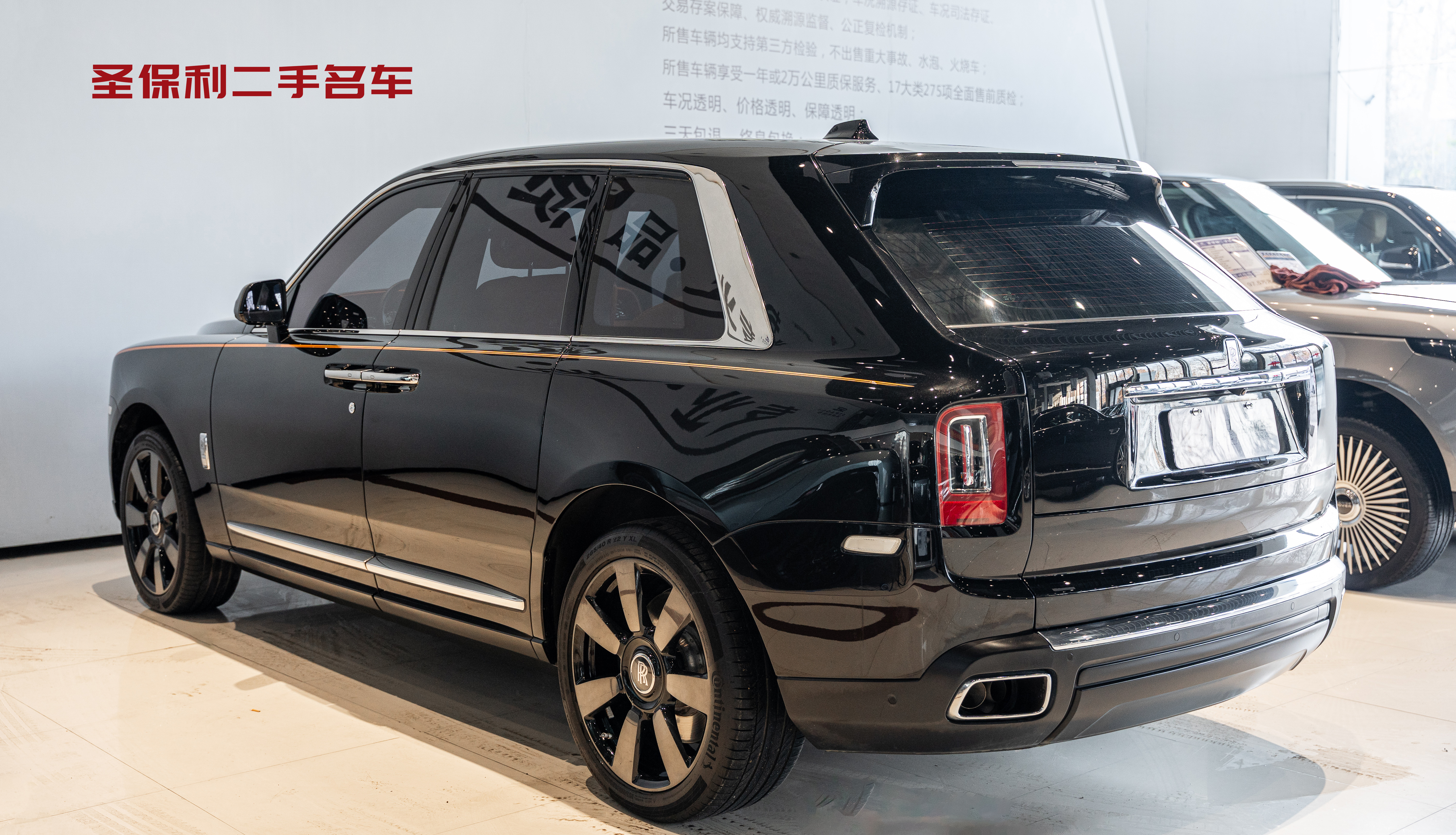 劳斯莱斯 库里南 2023 汽车图片 #3