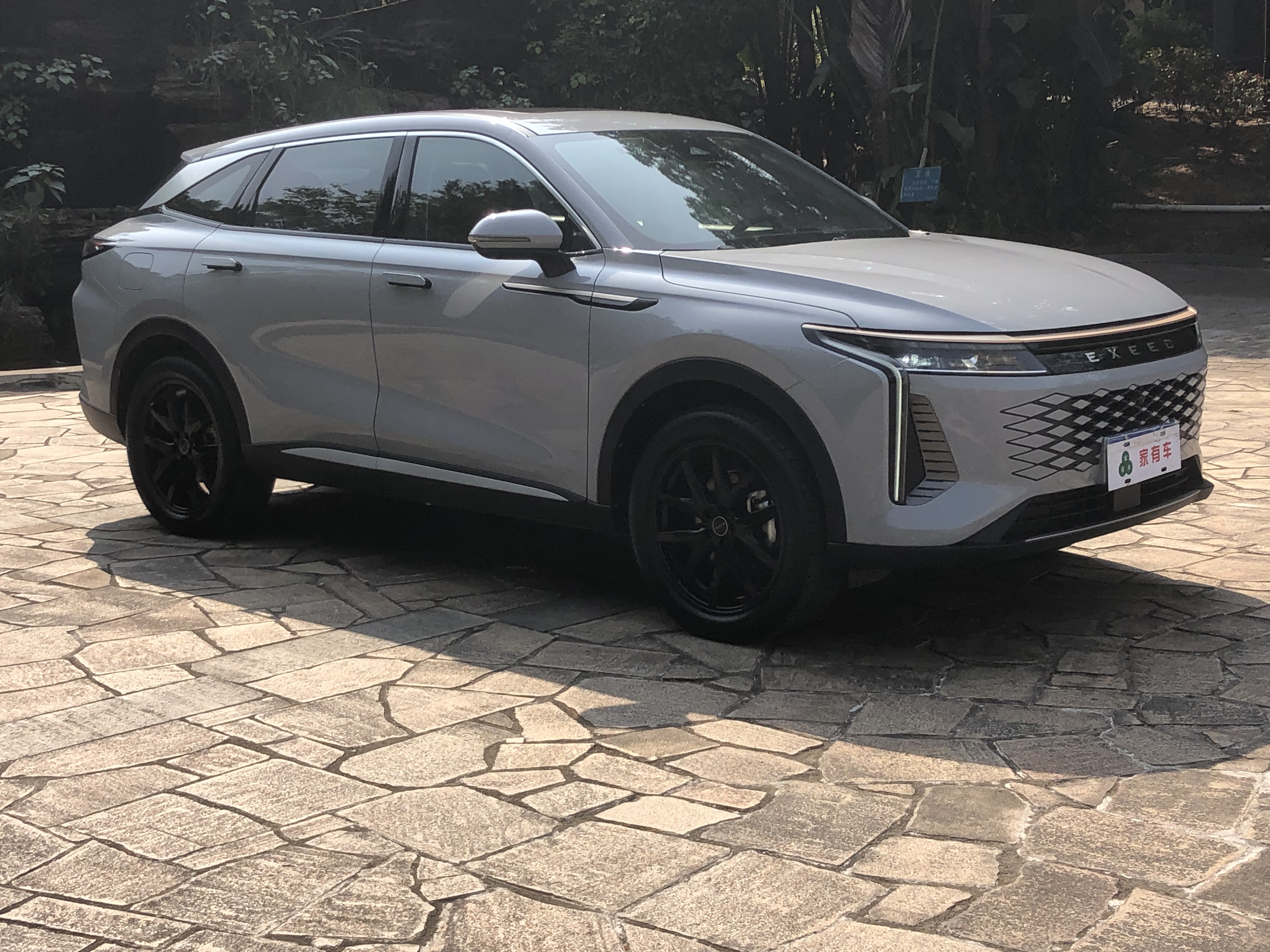 Exceed Yaoguang 2023 car image #3