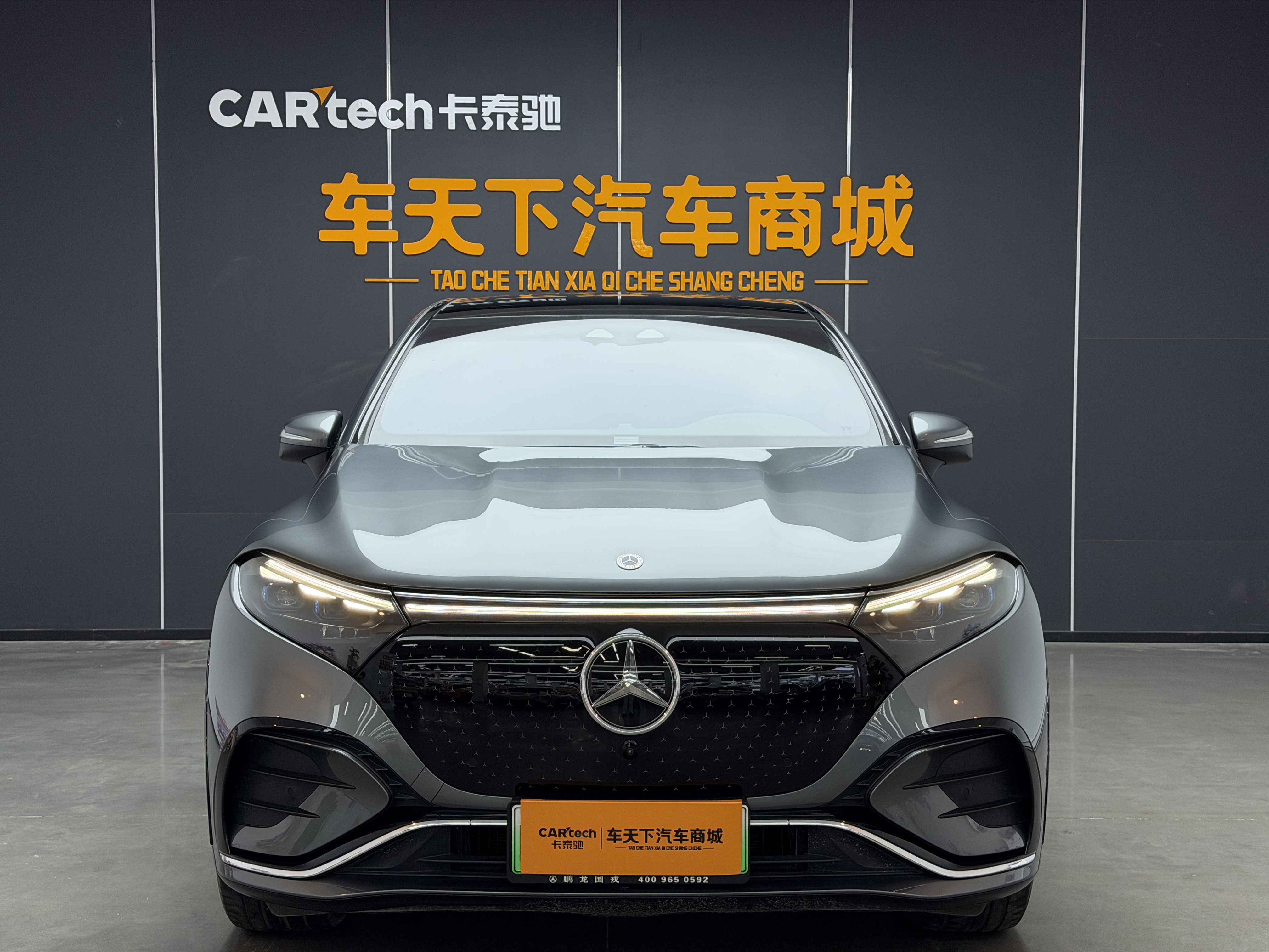 Mercedes-Benz EQS SUV 2024 car image #3