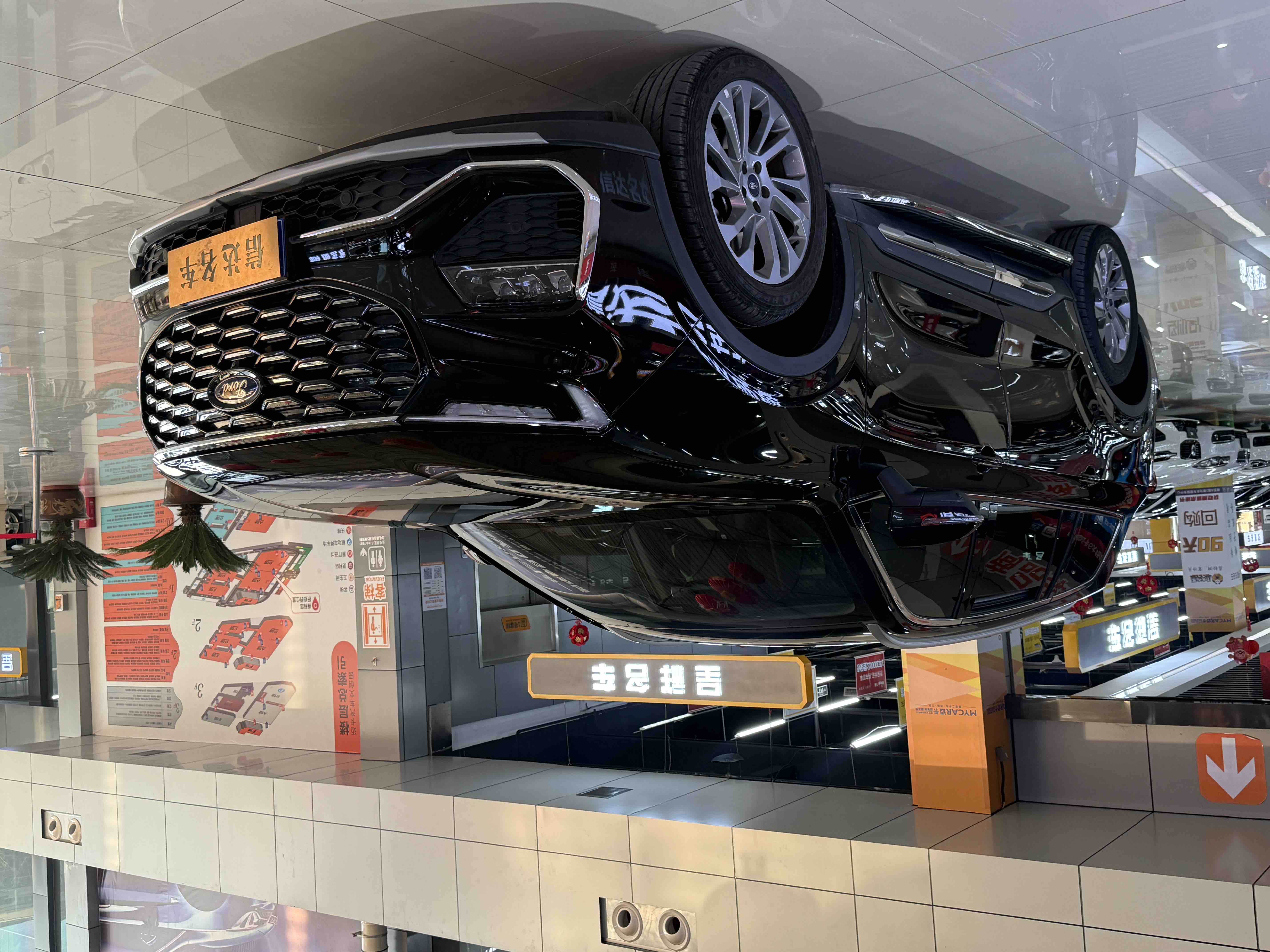 Ford Equator 2024 #3 Ford Equator 2024 car image #3