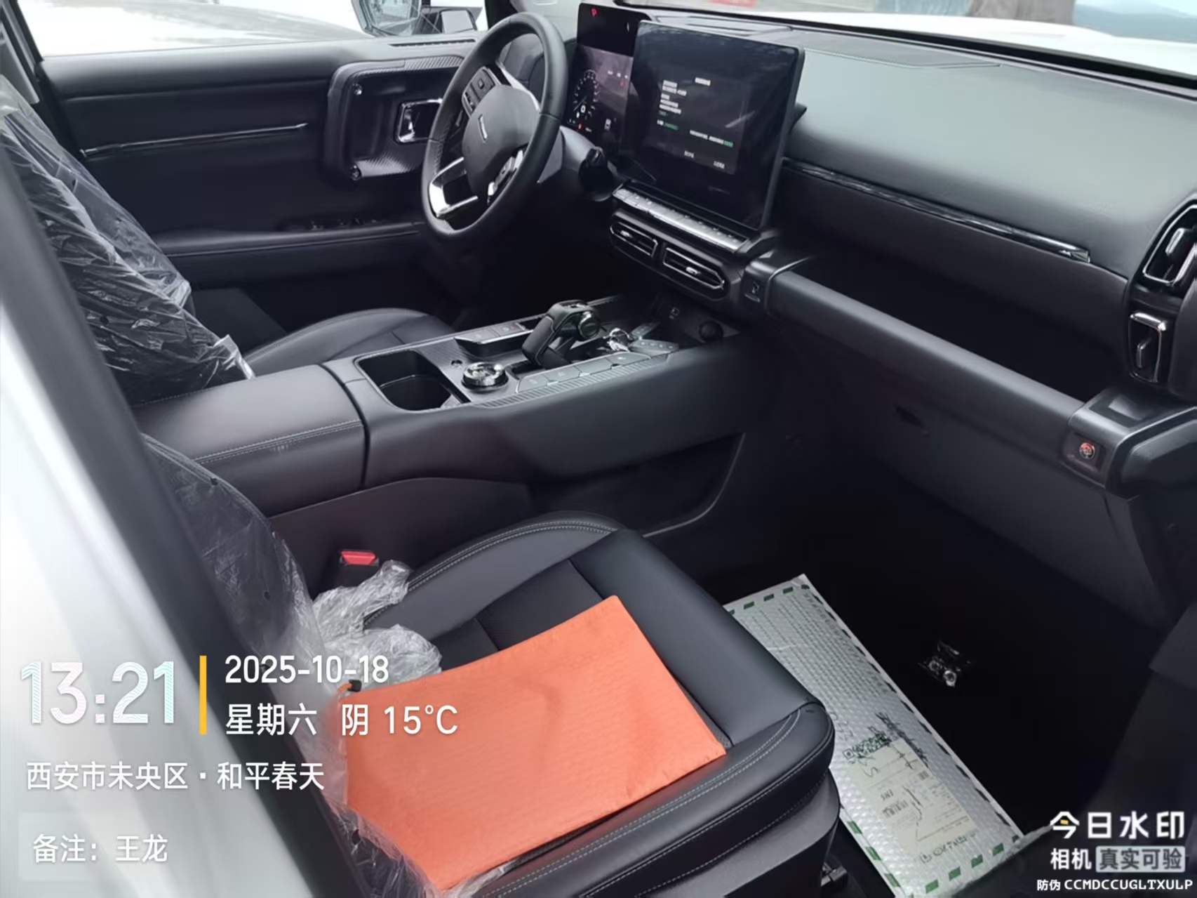 Haval Dargo 2 2025 #3 Haval Dargo 2 2025 صورة سيارة #3