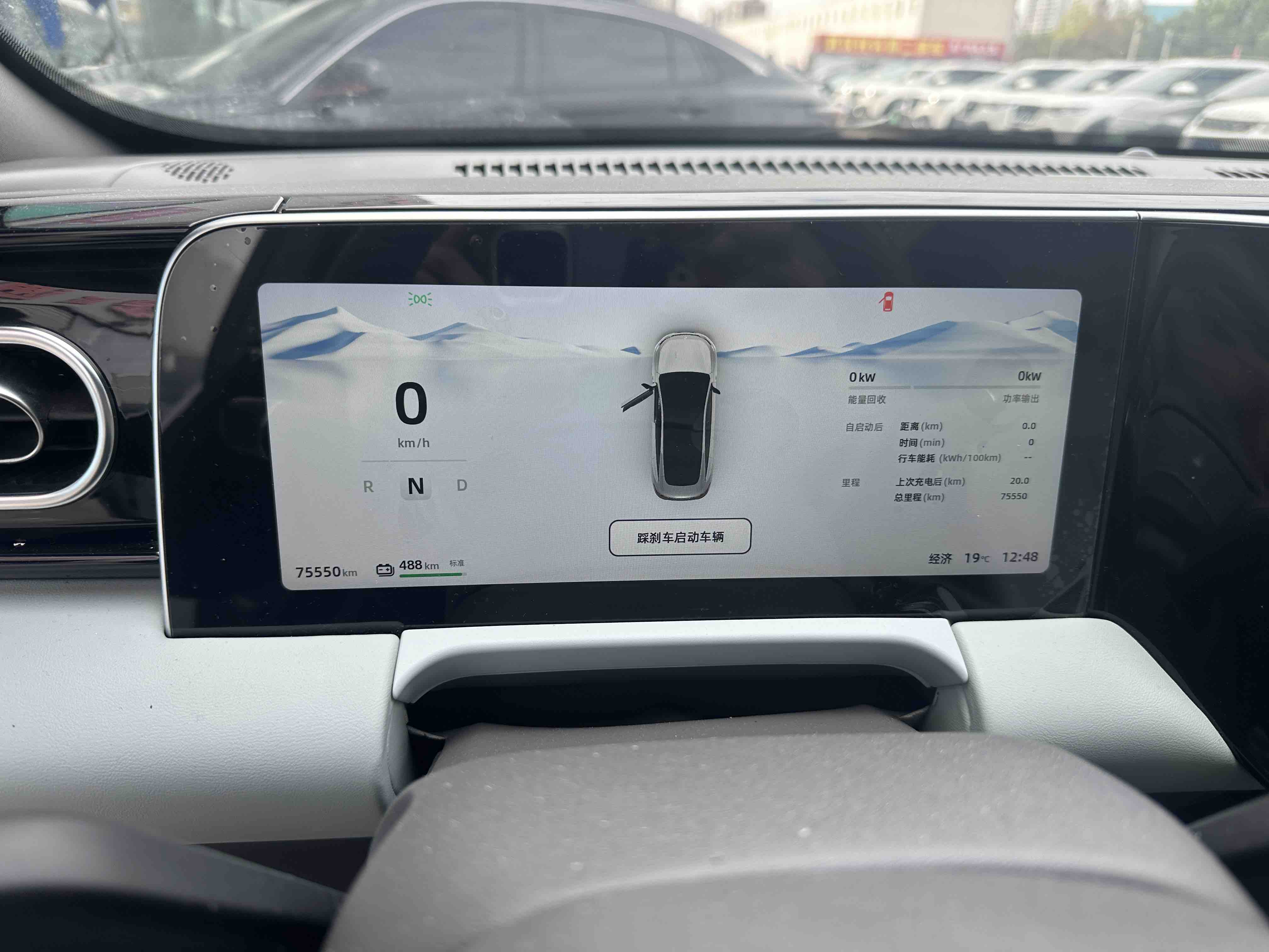 零跑汽车 零跑C01 2023 汽车图片 #3