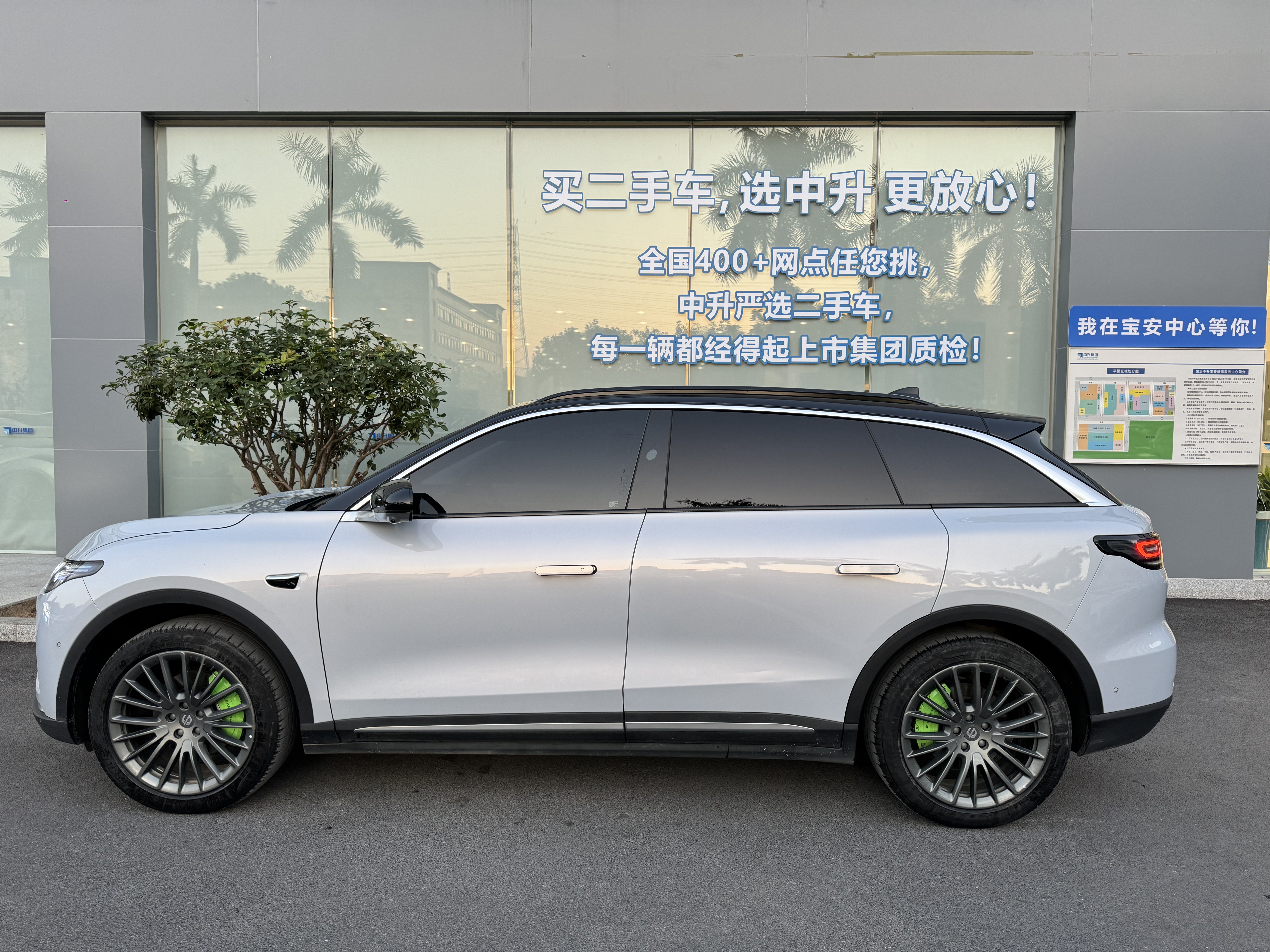 零跑汽车 零跑C11 2023 汽车图片 #3