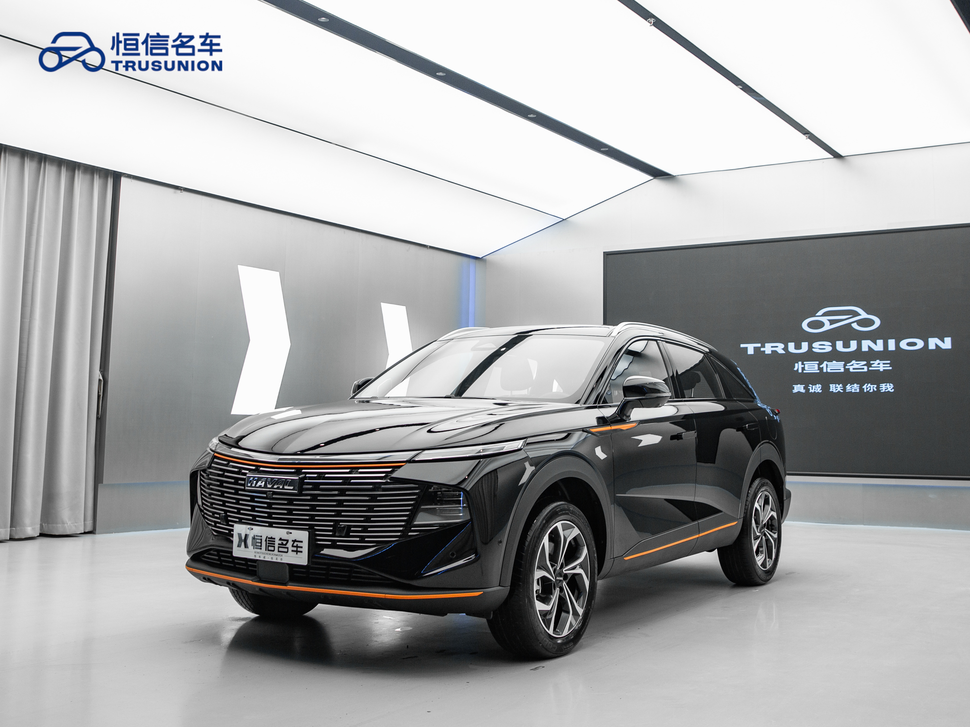 Haval XY 2023 car image #3