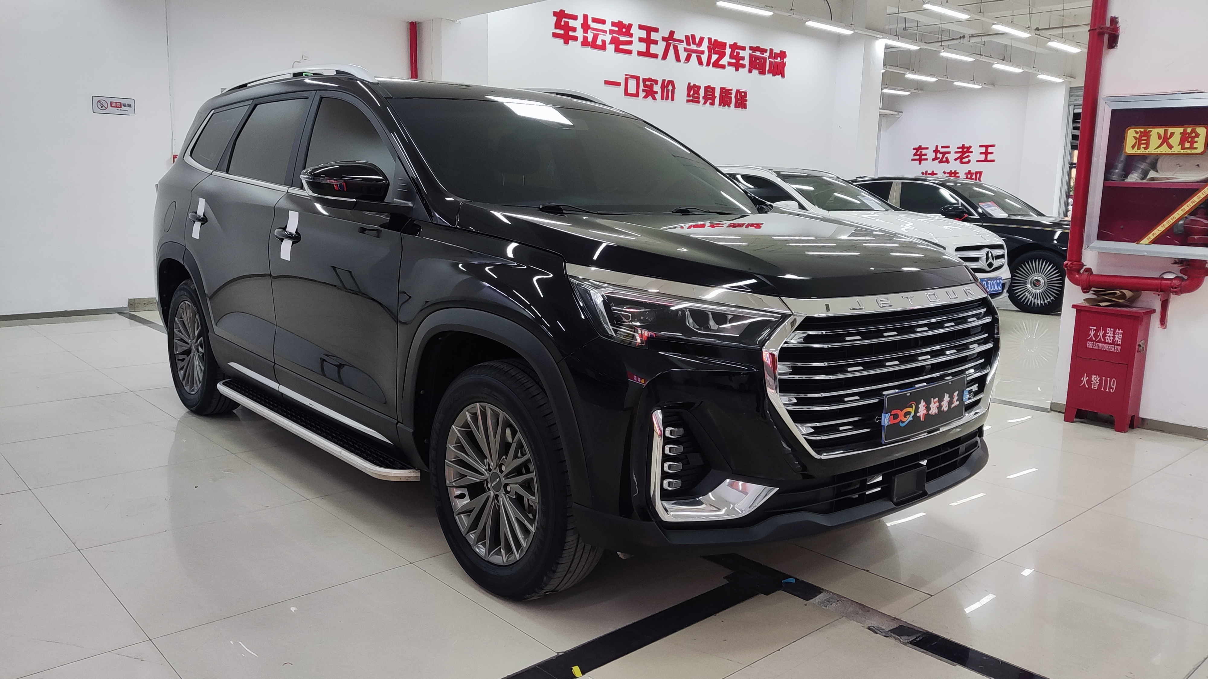 Jetour X90 PLUS 2023 #3 Jetour X90 PLUS 2023 imagem de carro #3