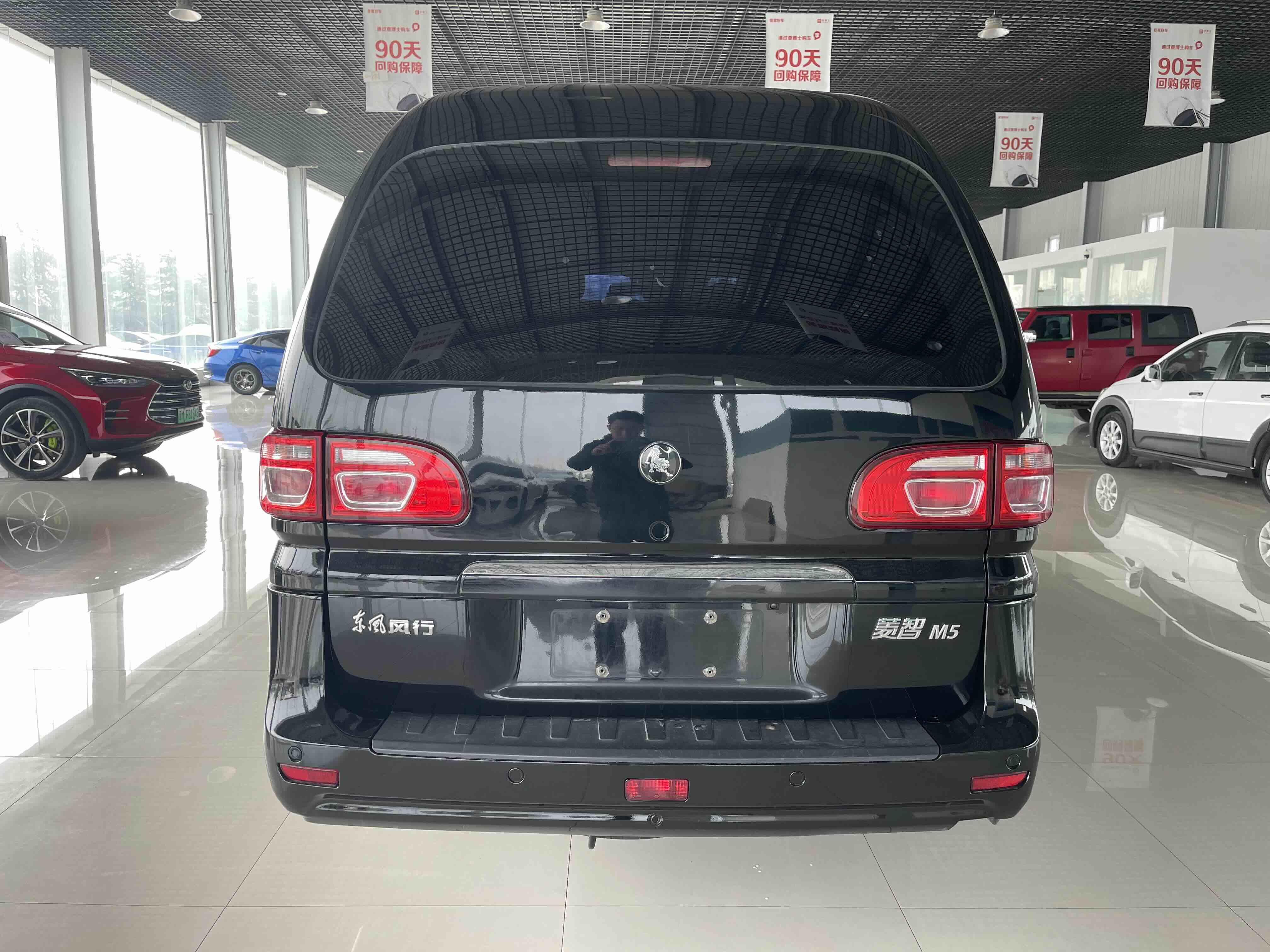 Forthing Lingzhi 2023 immagine di auto #3