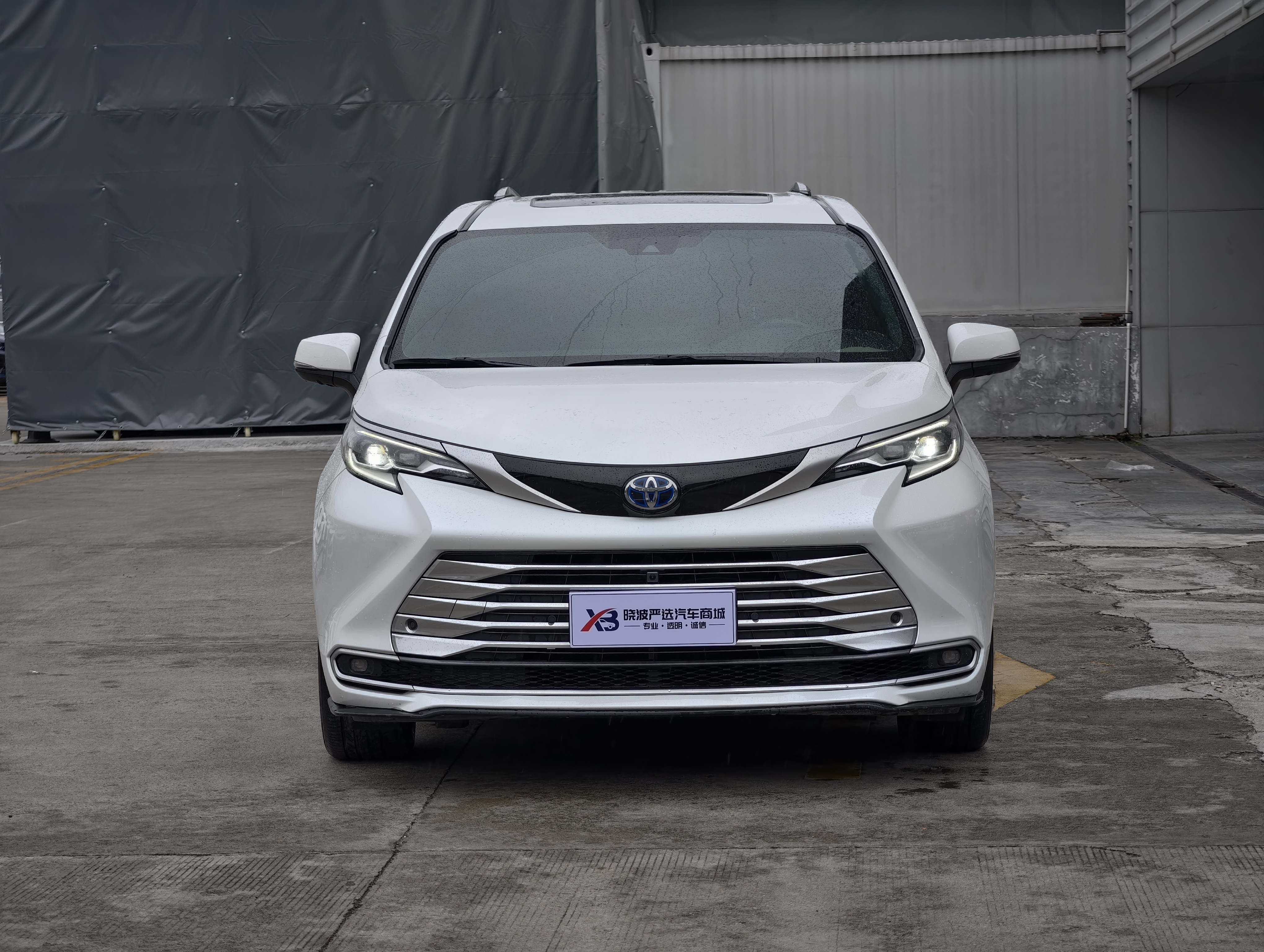 丰田 赛那SIENNA 2023 #3 丰田 赛那SIENNA 2023 汽车图片 #3