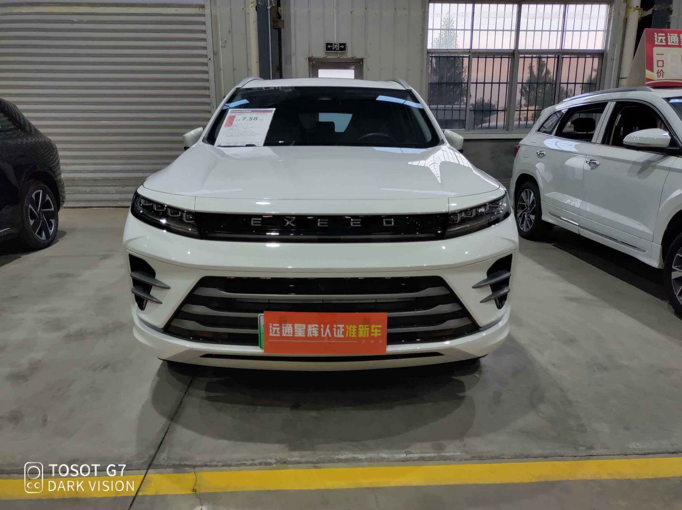 Chery Tiggo 7 Plus New Energy 2023 #3 Chery Tiggo 7 Plus New Energy 2023 car image #3