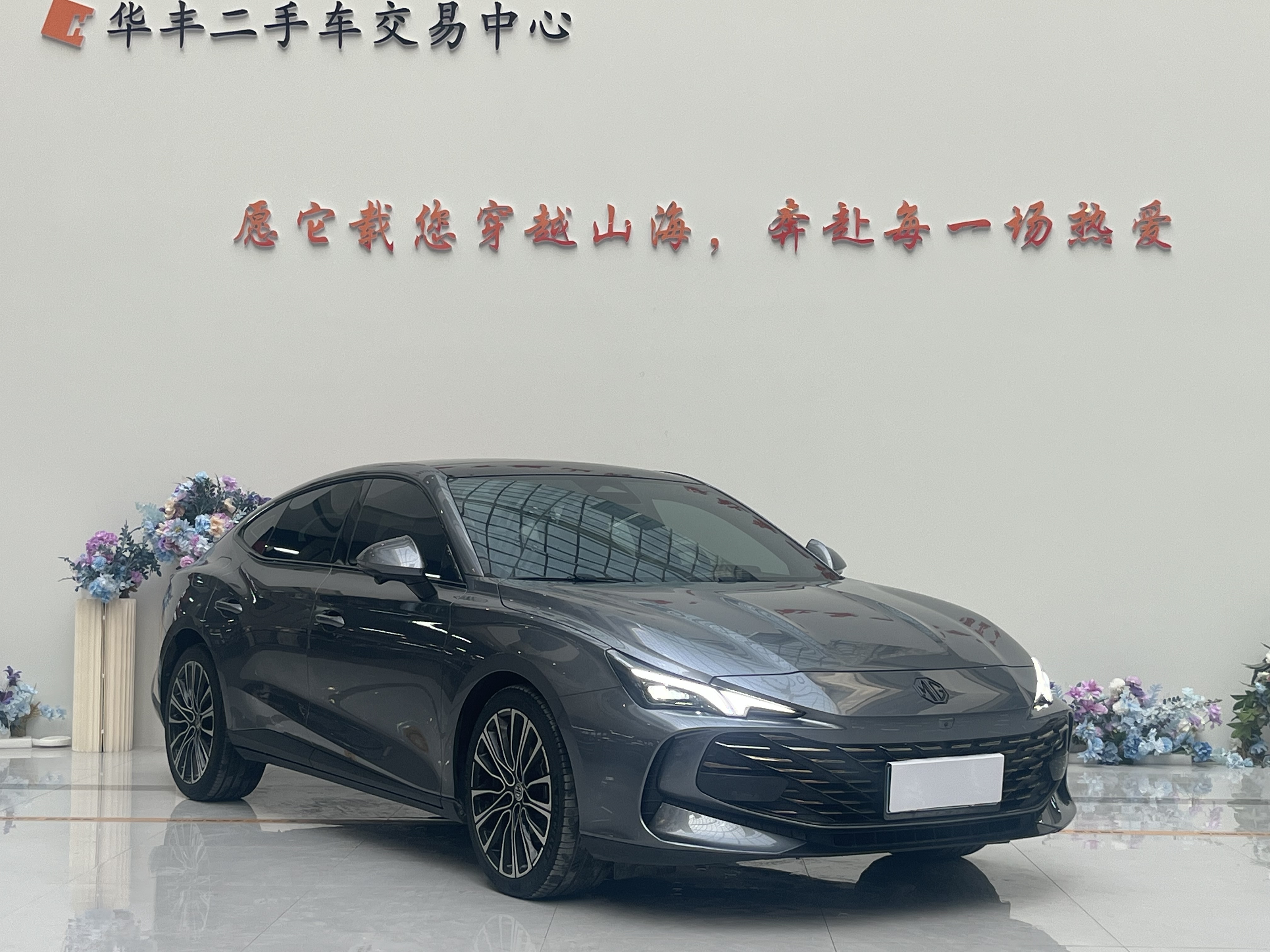 MG 7 2023 car image #3