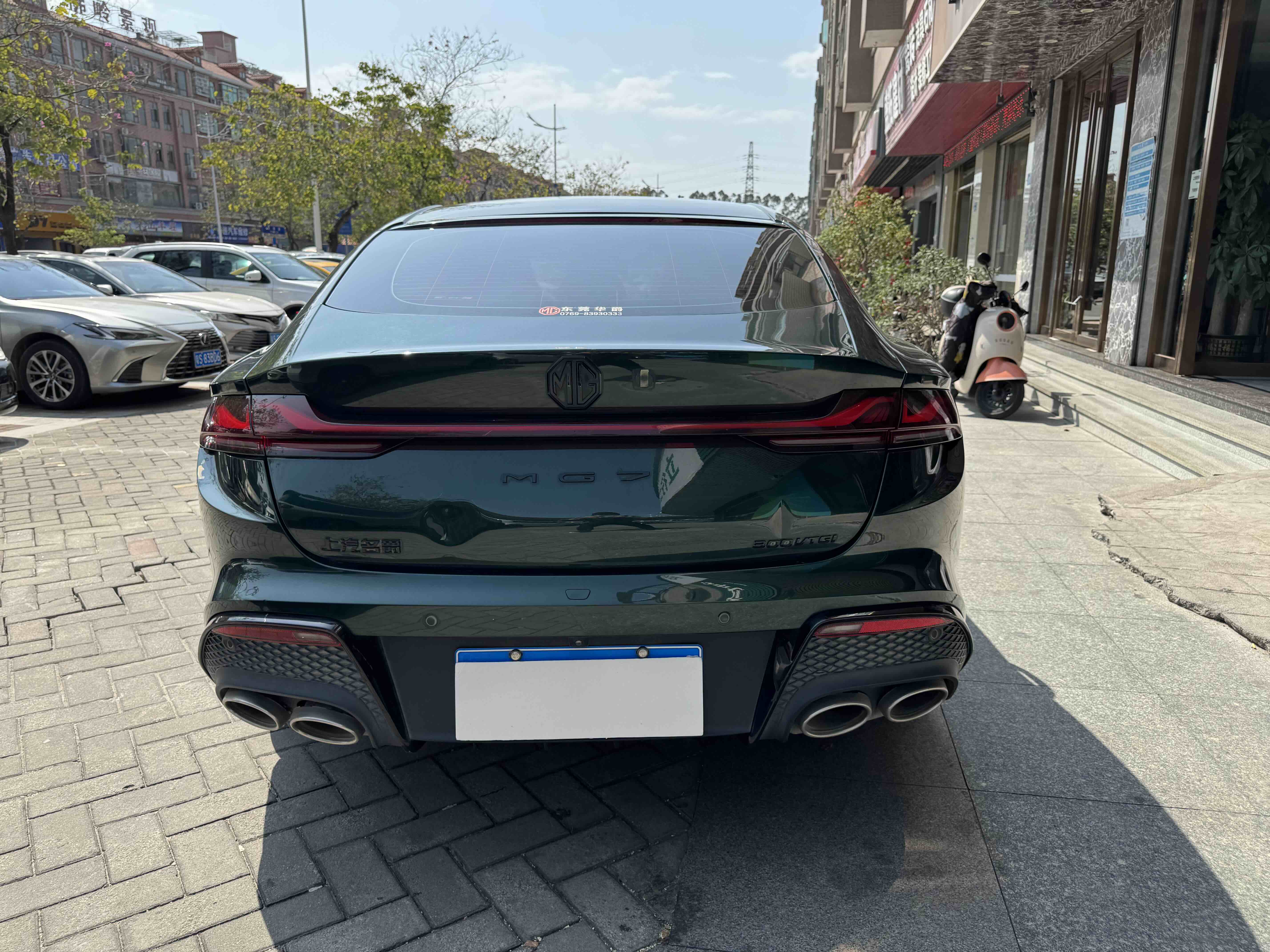 MG 7 2023 immagine di auto #3