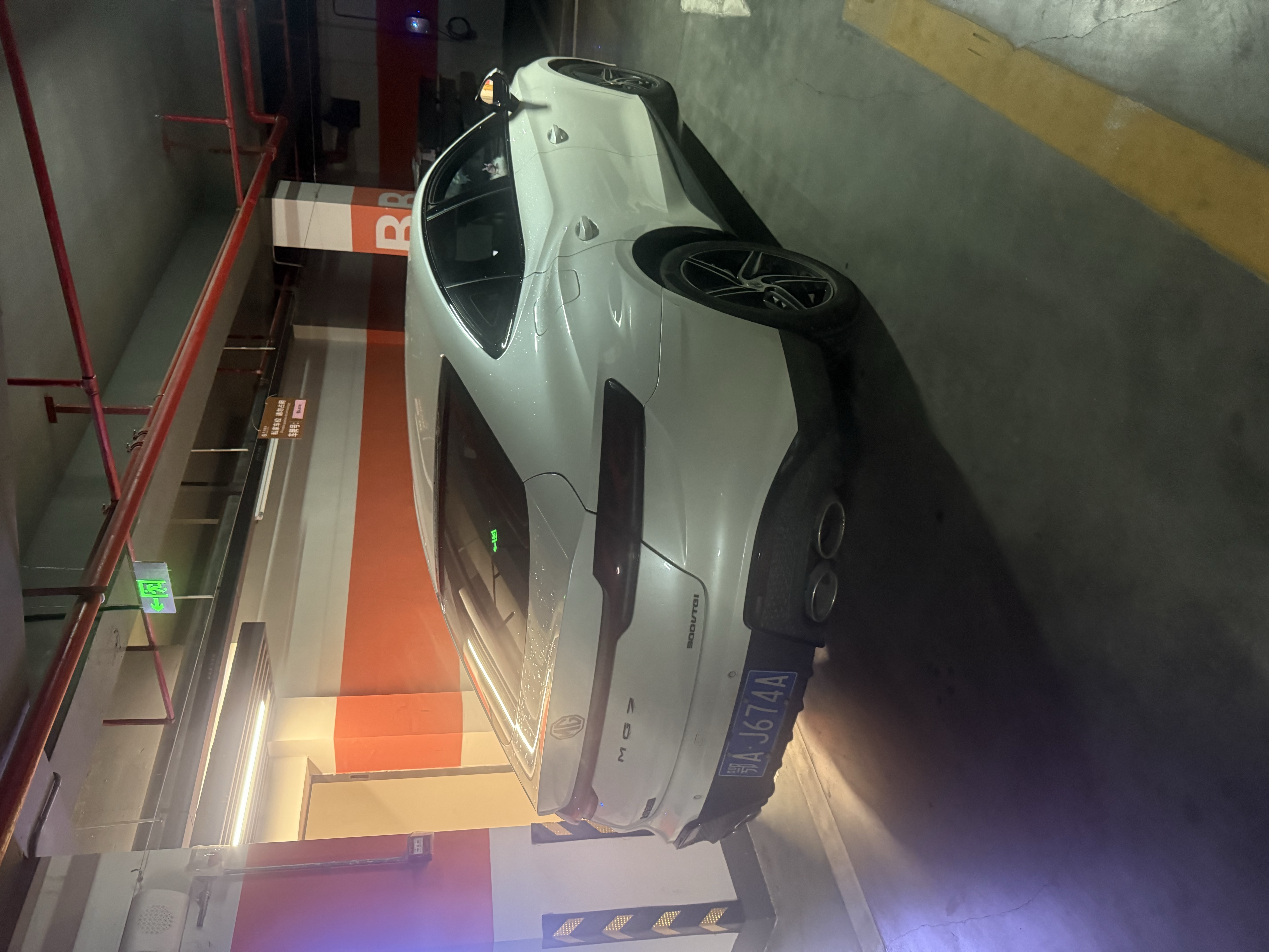 MG 7 2023 imagem de carro #3