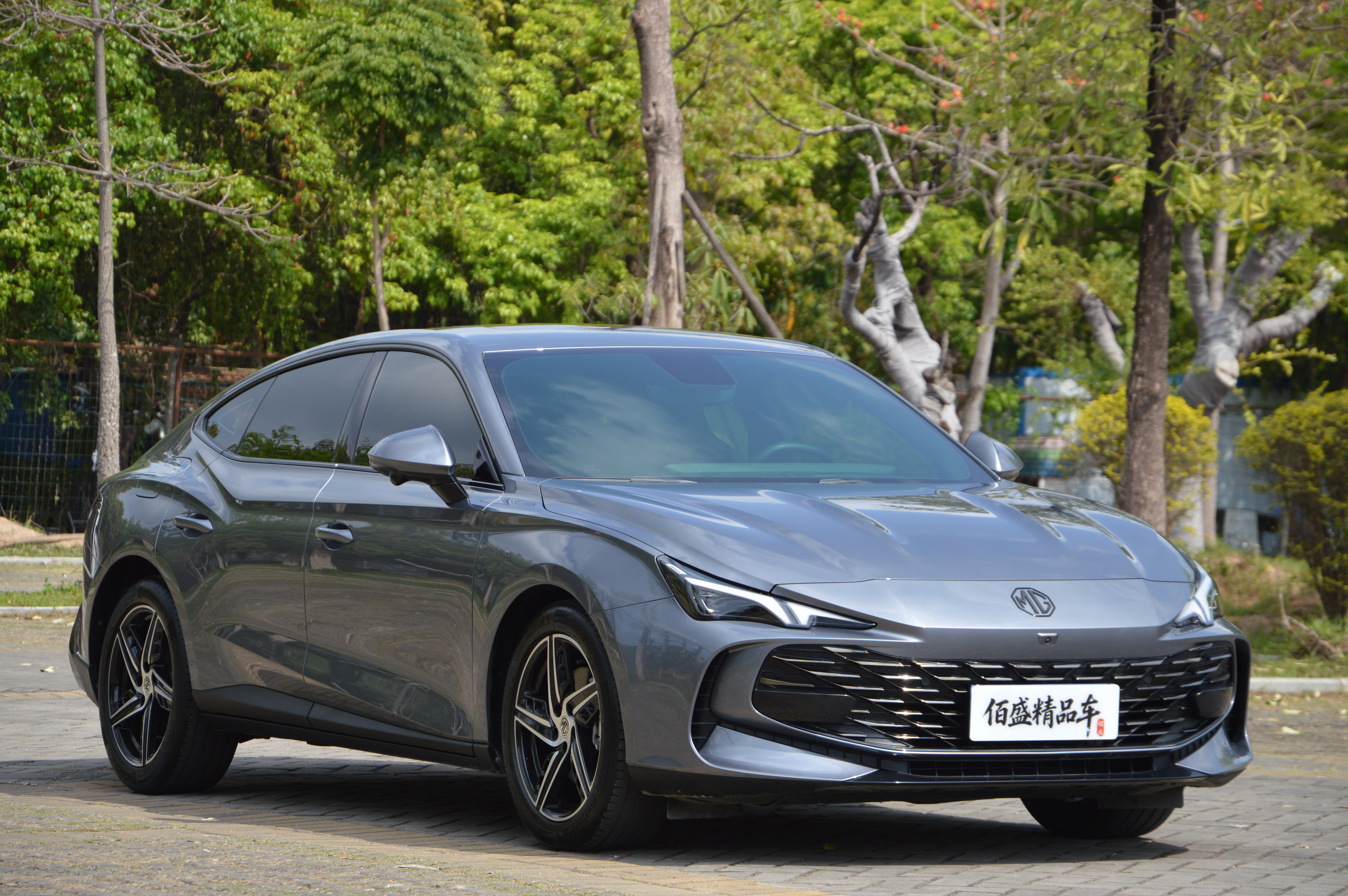 MG 7 2023 imagem de carro #3