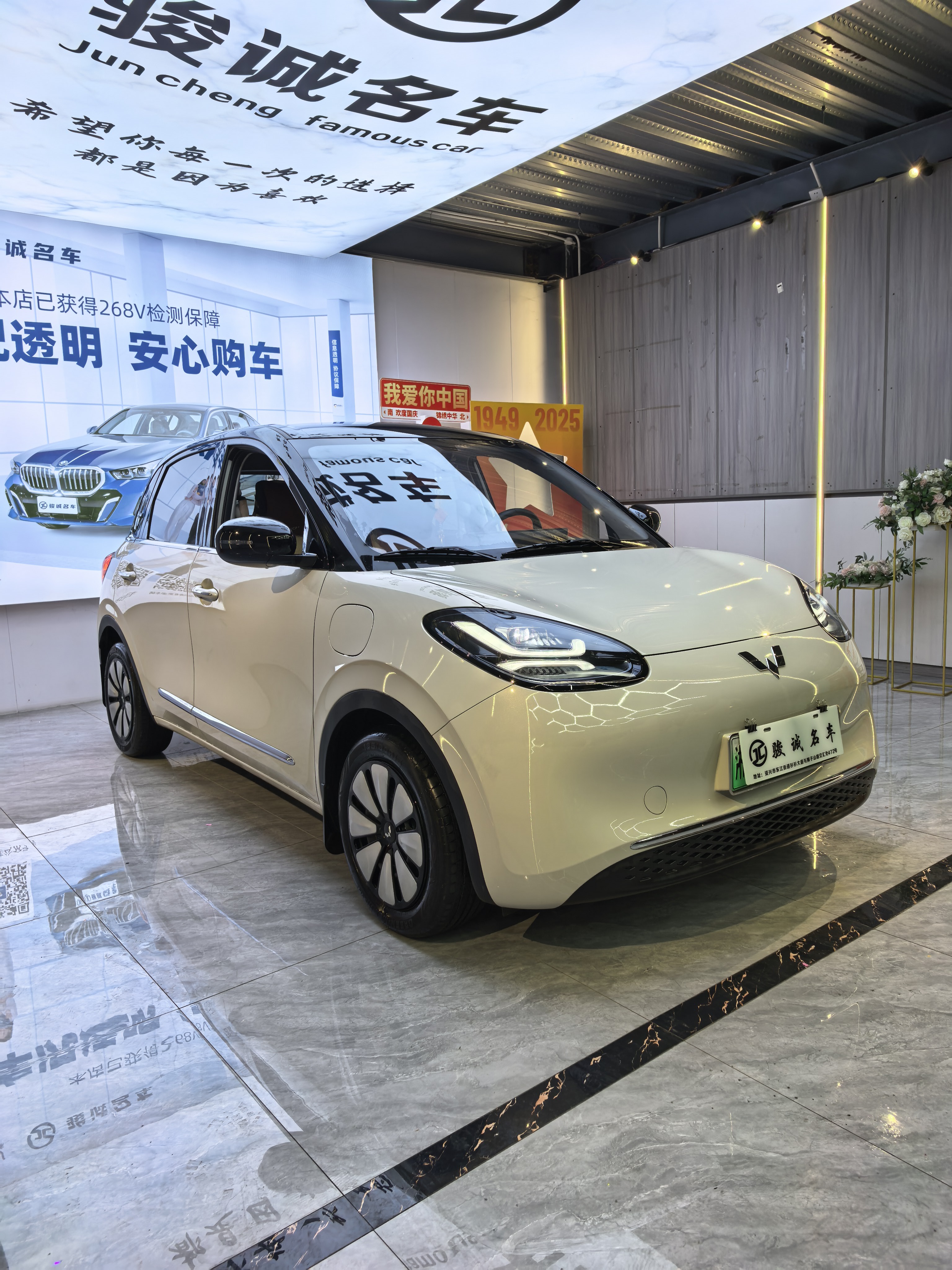 Wuling Binguo 2025 #3 Wuling Binguo 2025 immagine di auto #3