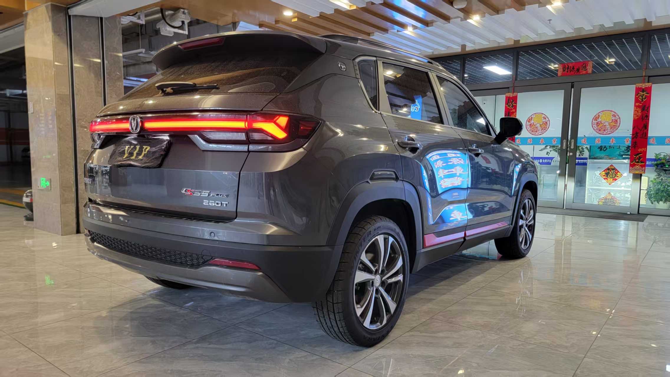 Changan CS35 Plus 2023 imagen de coche #3