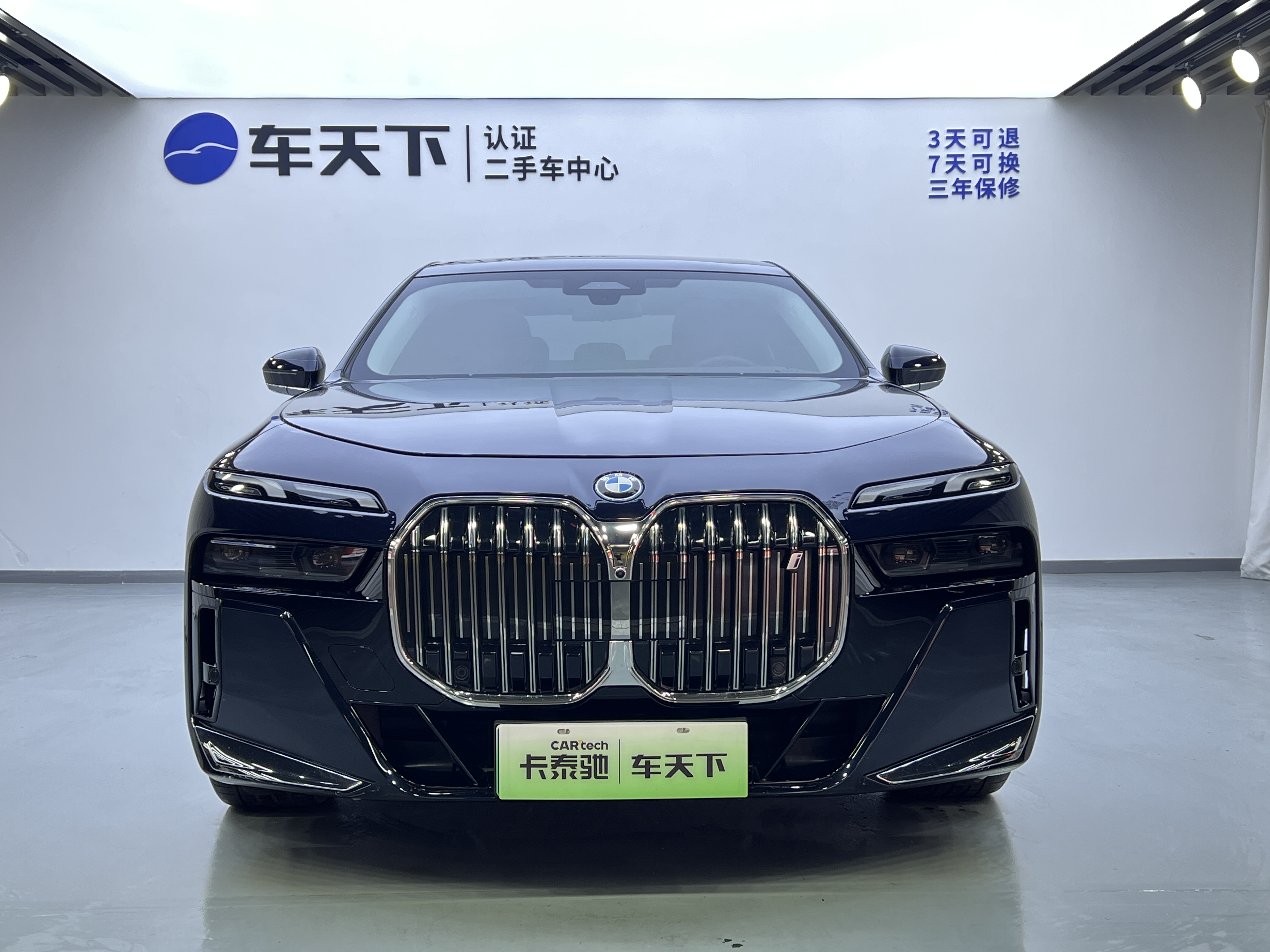 BMW i7 2023 car image #3