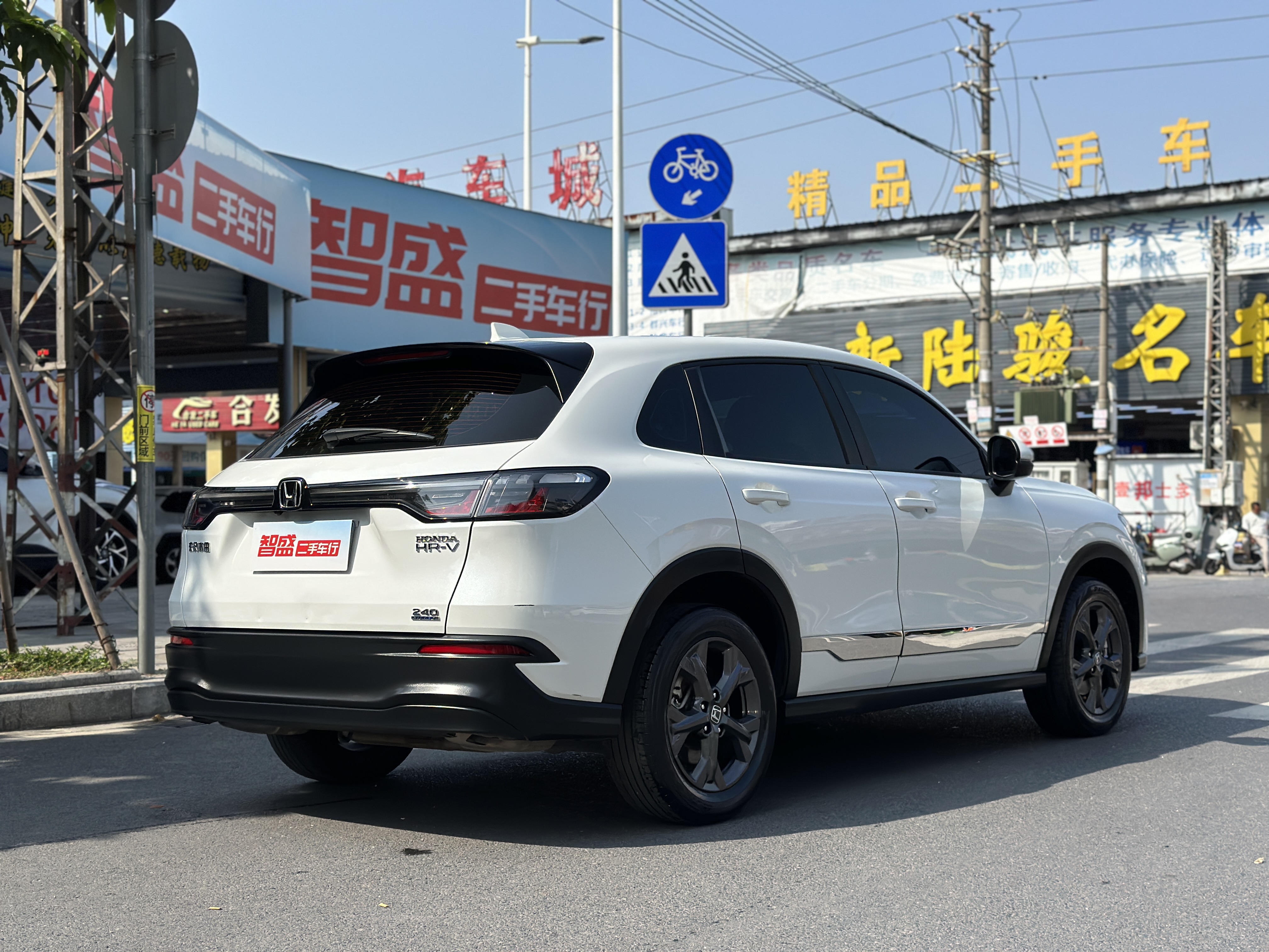 Honda HR-V 2024 car image #3