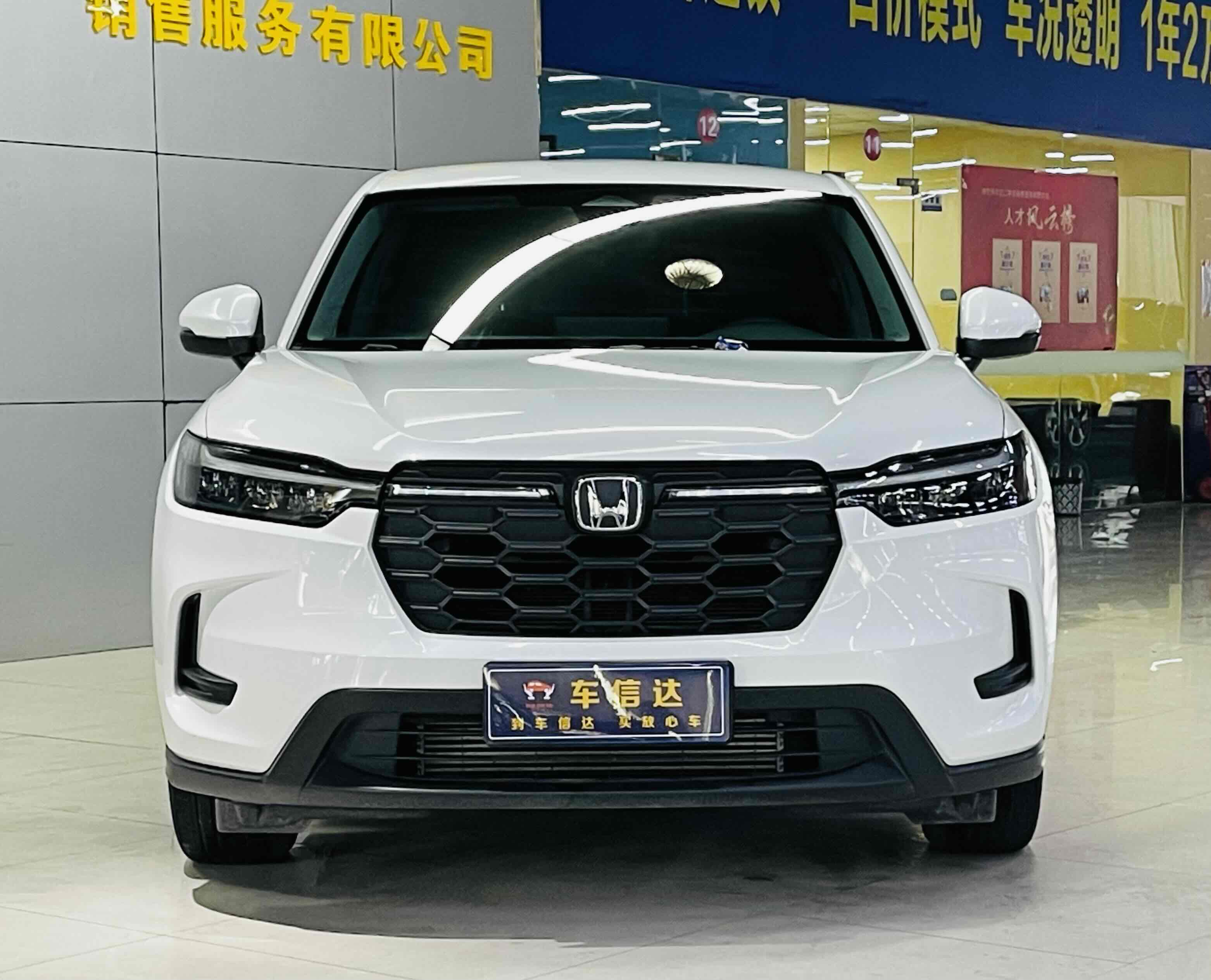 Honda HR-V 2024 #3 Honda HR-V 2024 imagem de carro #3