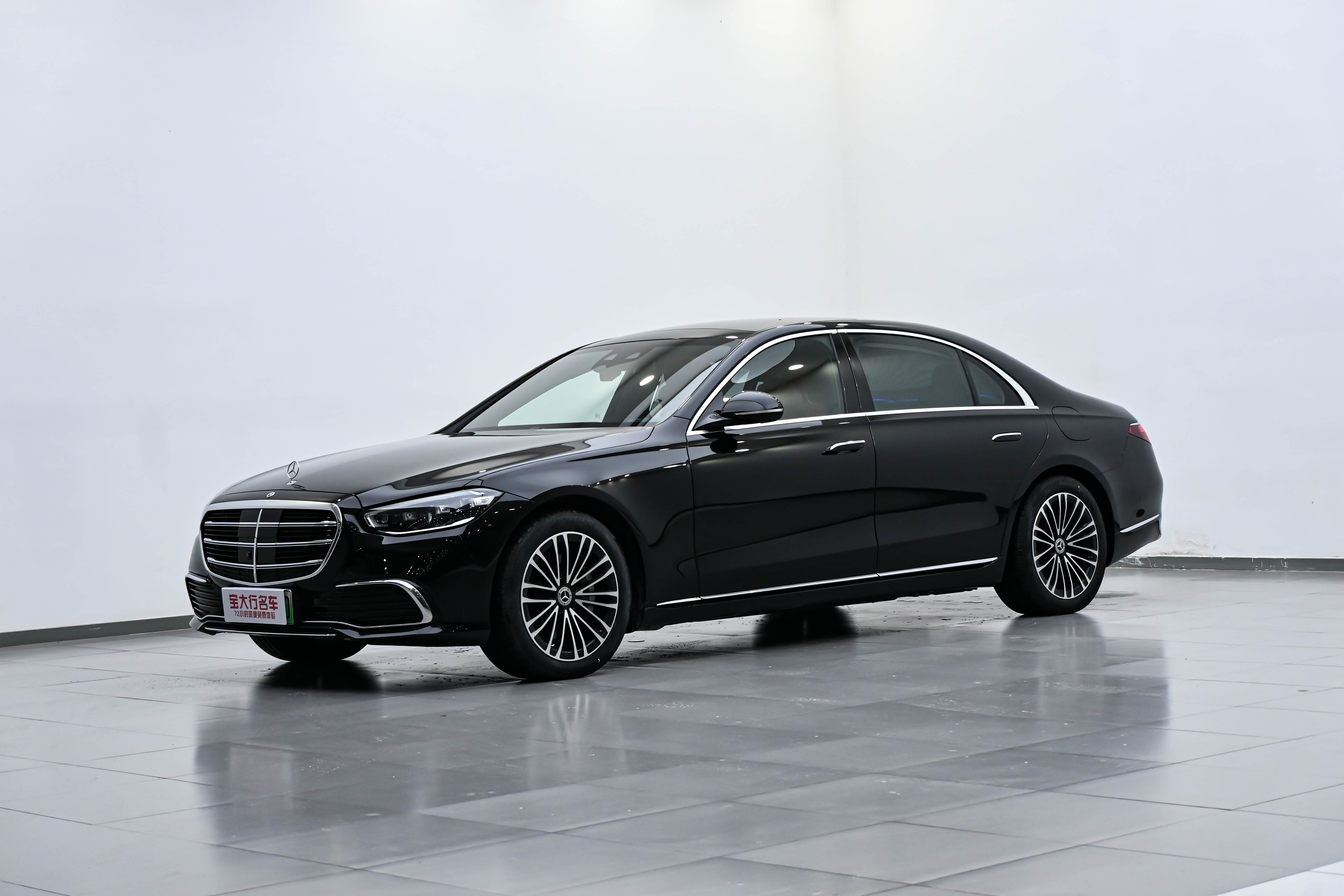 Mercedes-Benz S Class New Energy 2023 صورة سيارة #3