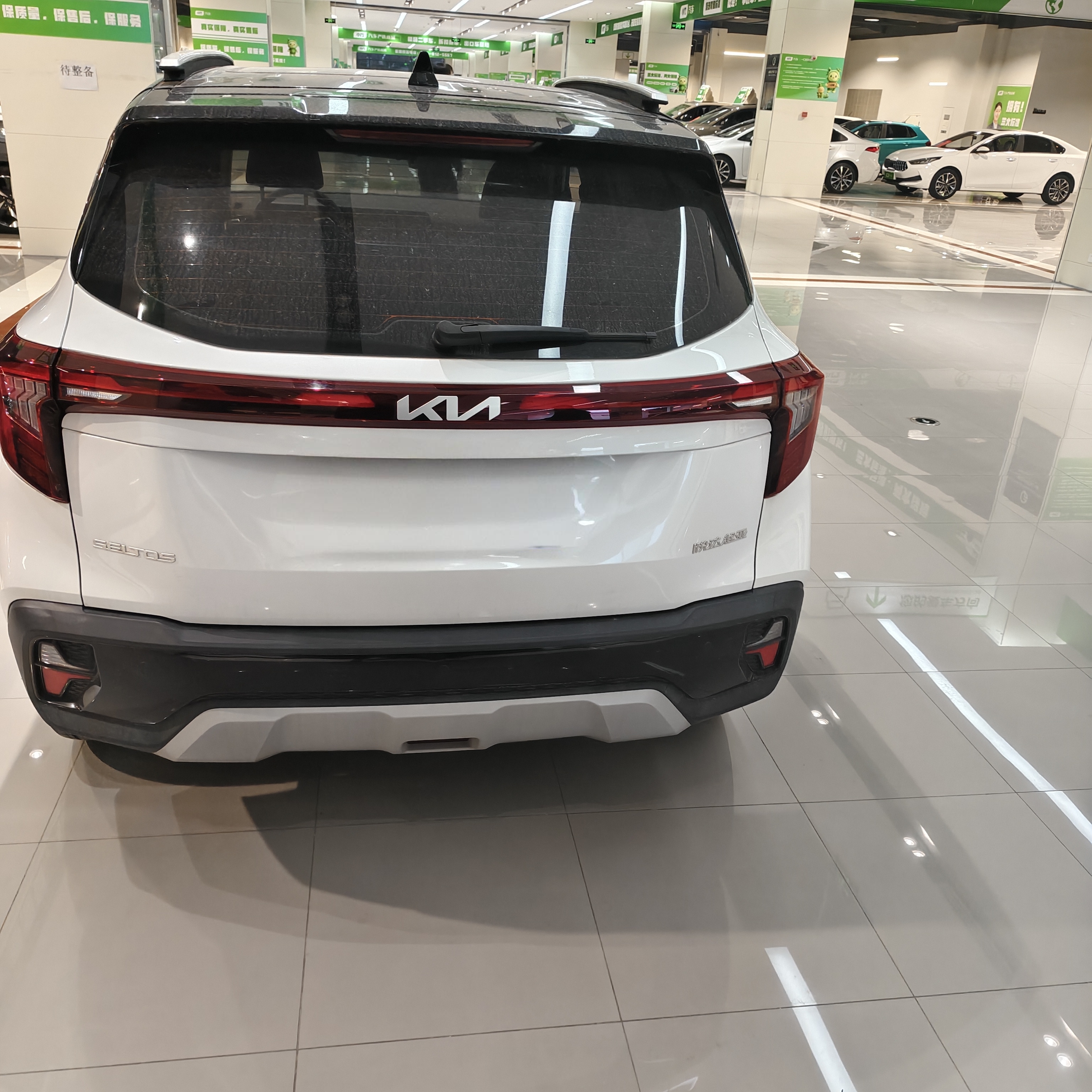 Kia Seltos 2023 imagen de coche #3