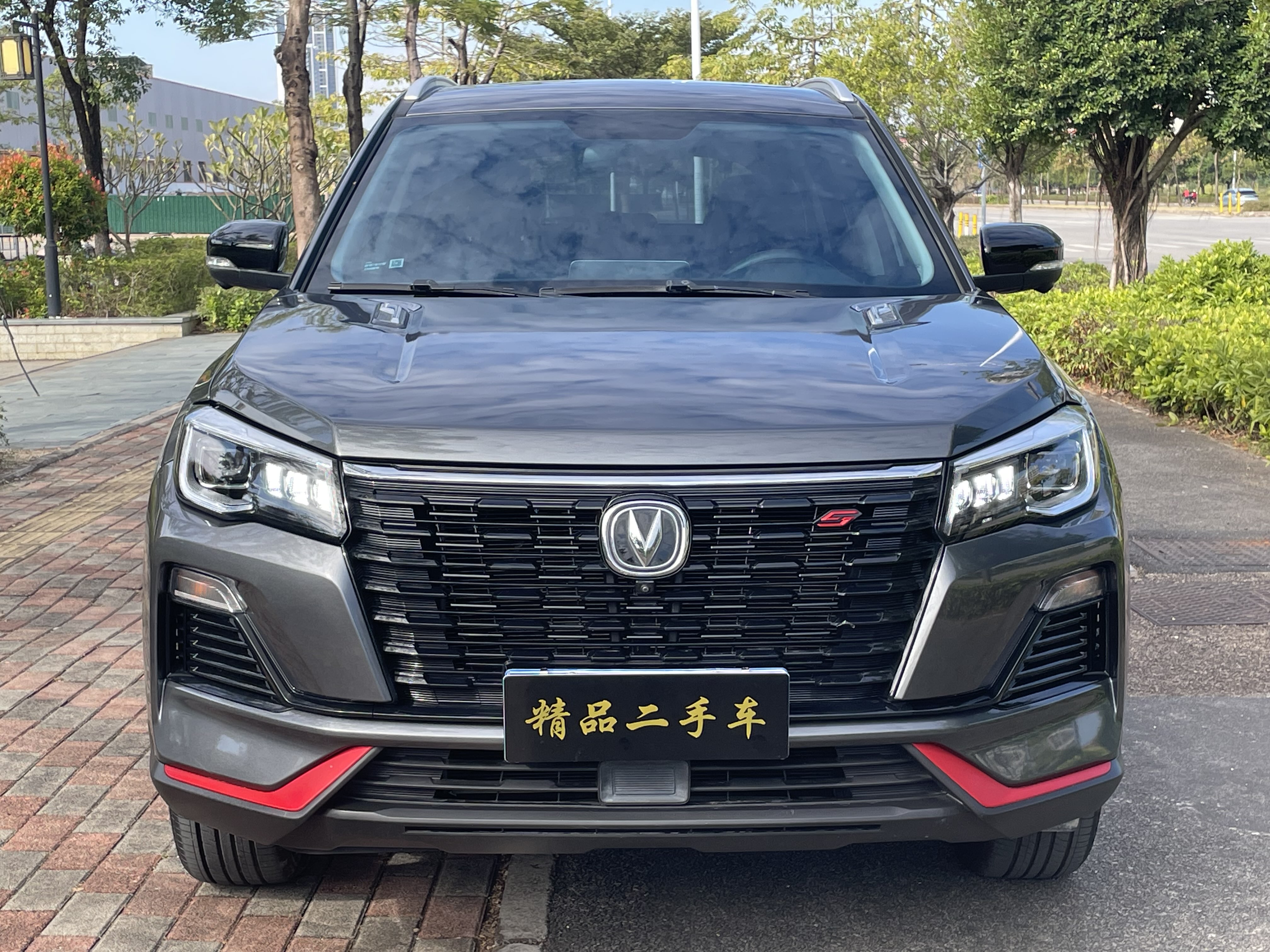 Changan CS75 PRO 2024 car image #3